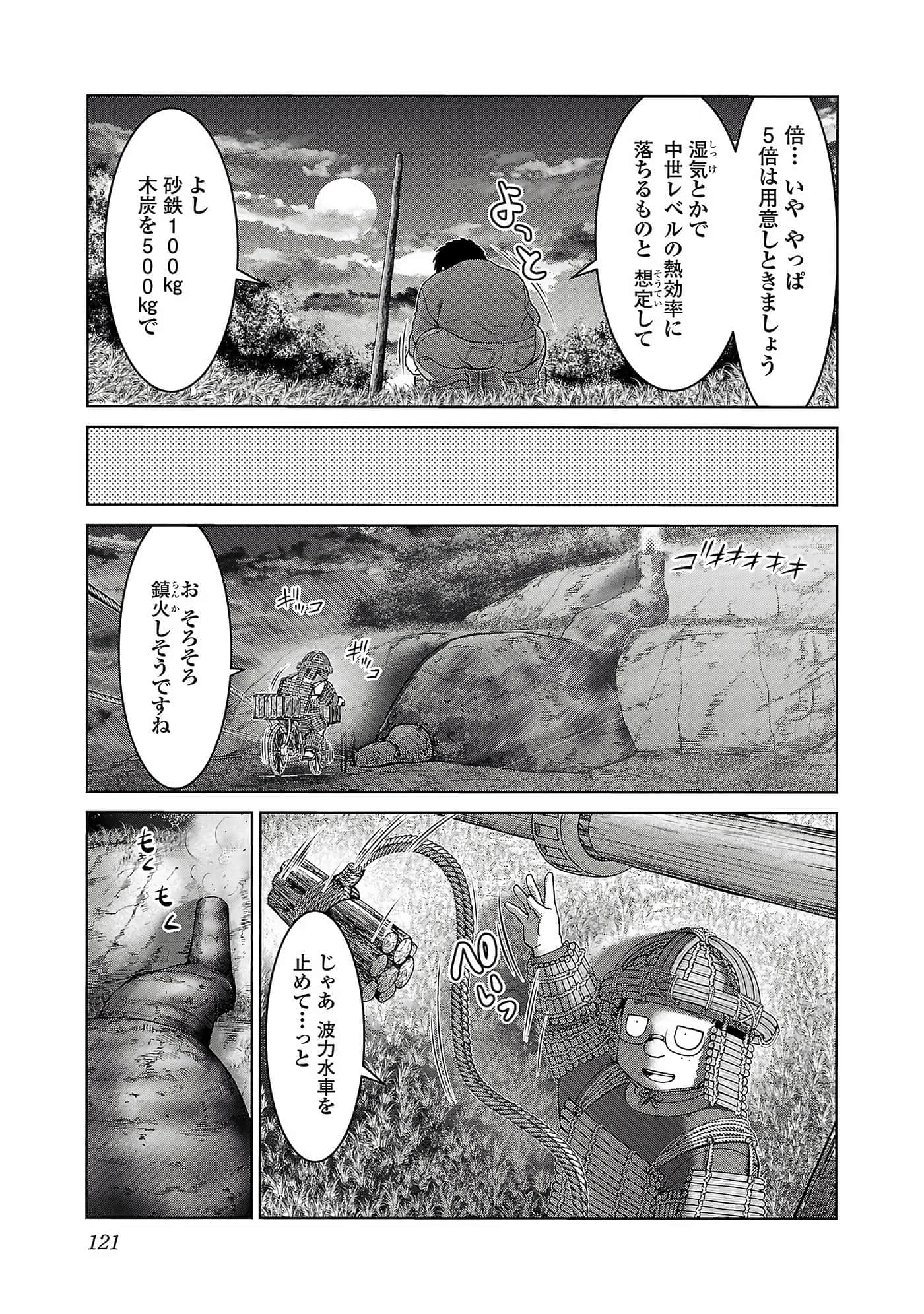 第 123 页