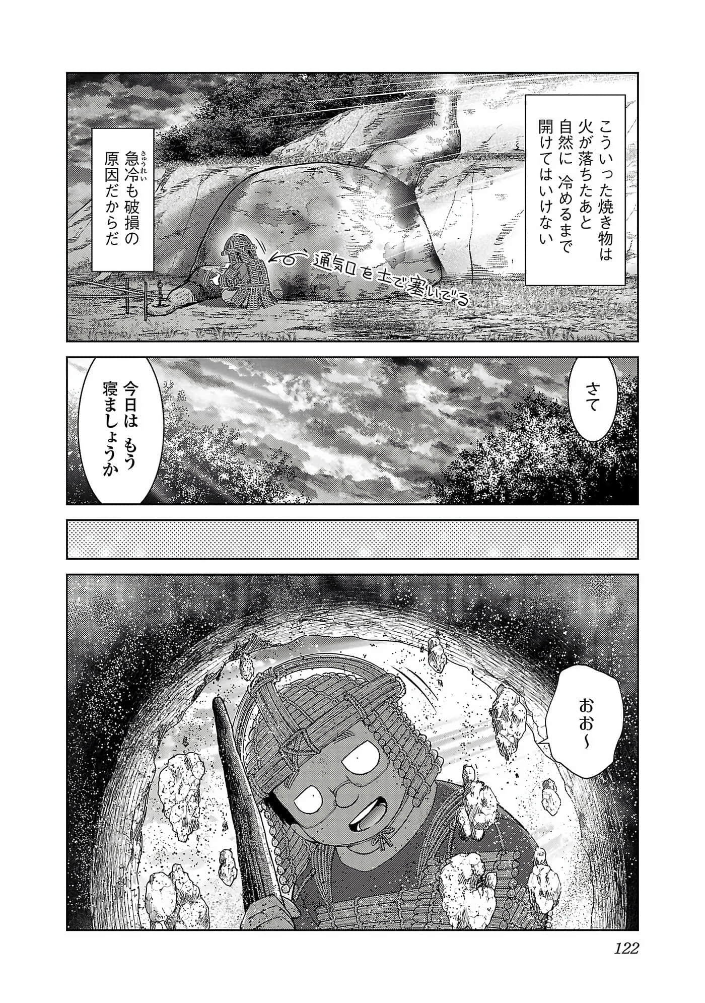 第 124 页