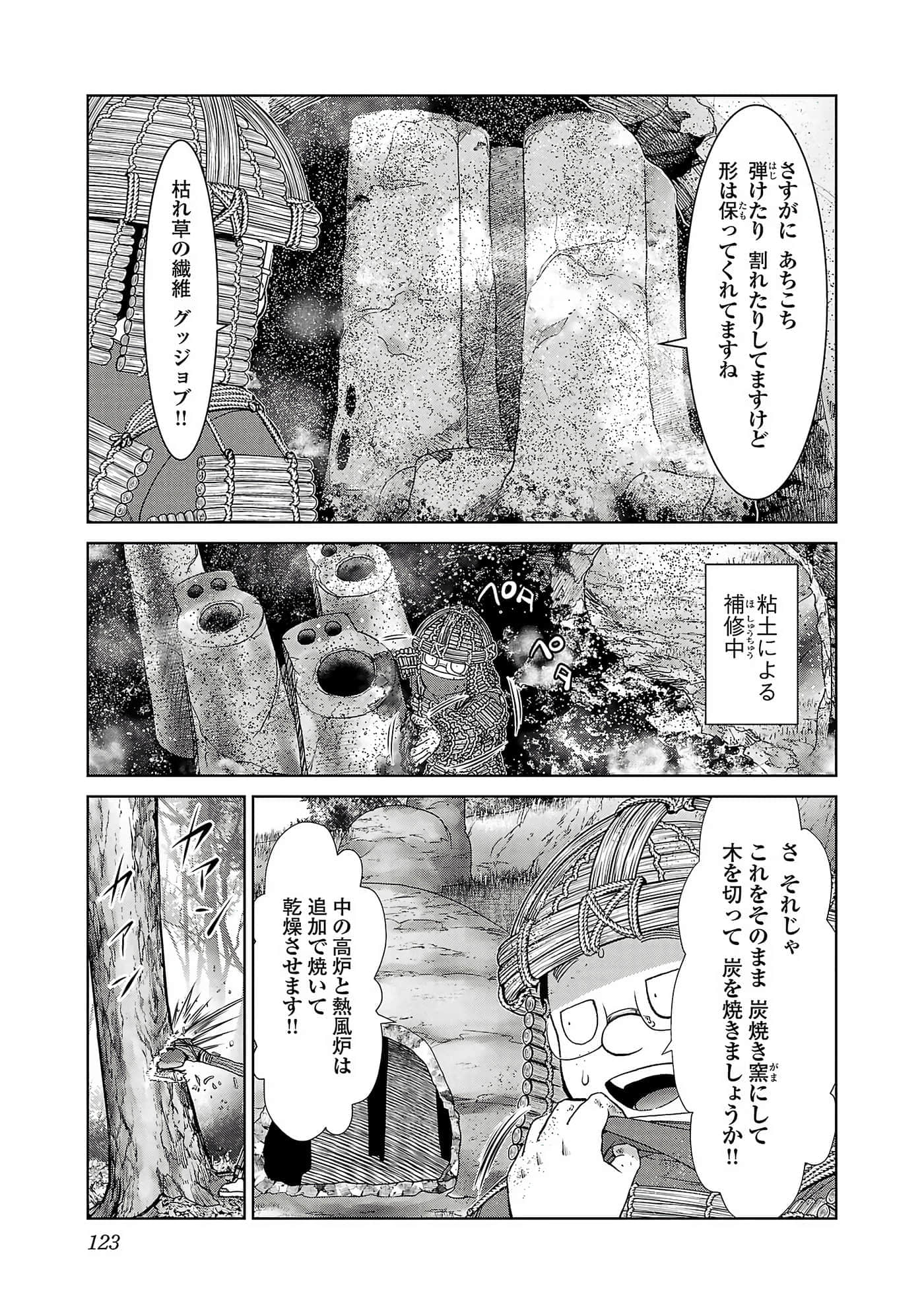 第 125 页