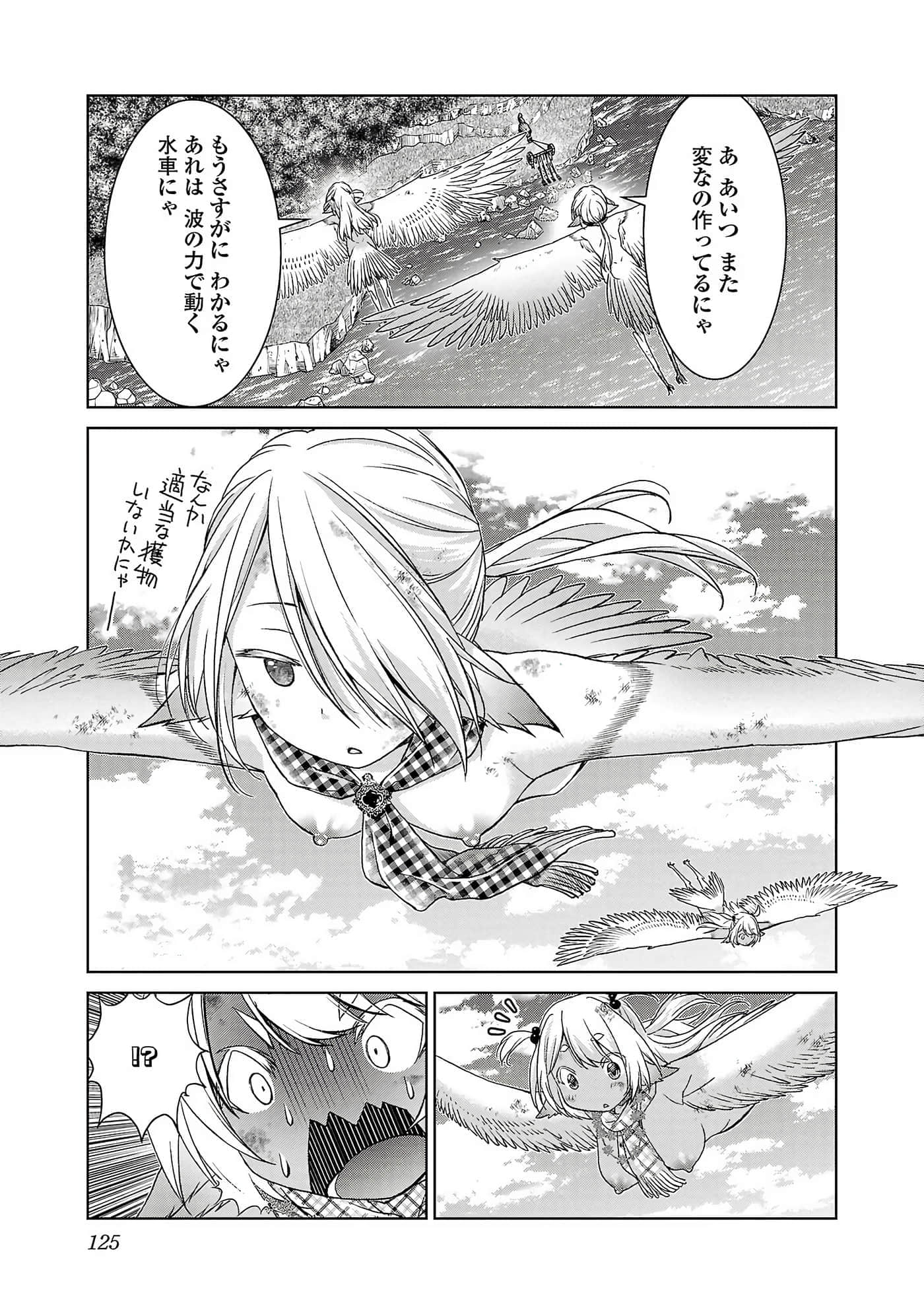 第 127 页