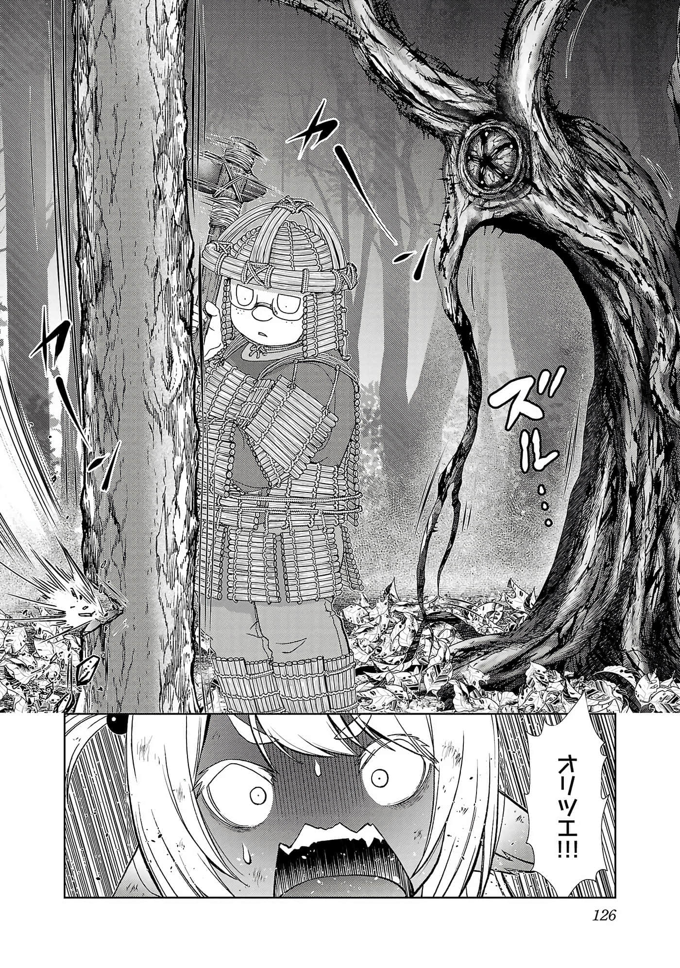 第 128 页