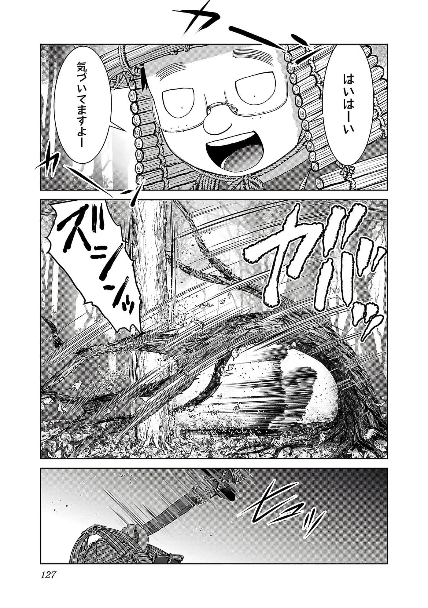 第 129 页