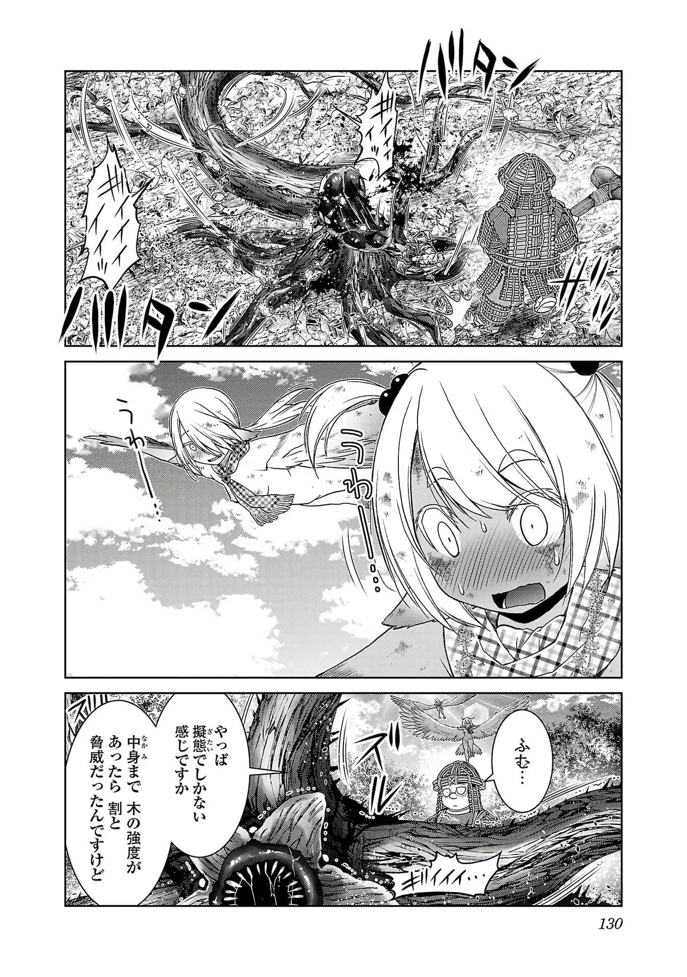 第 132 页