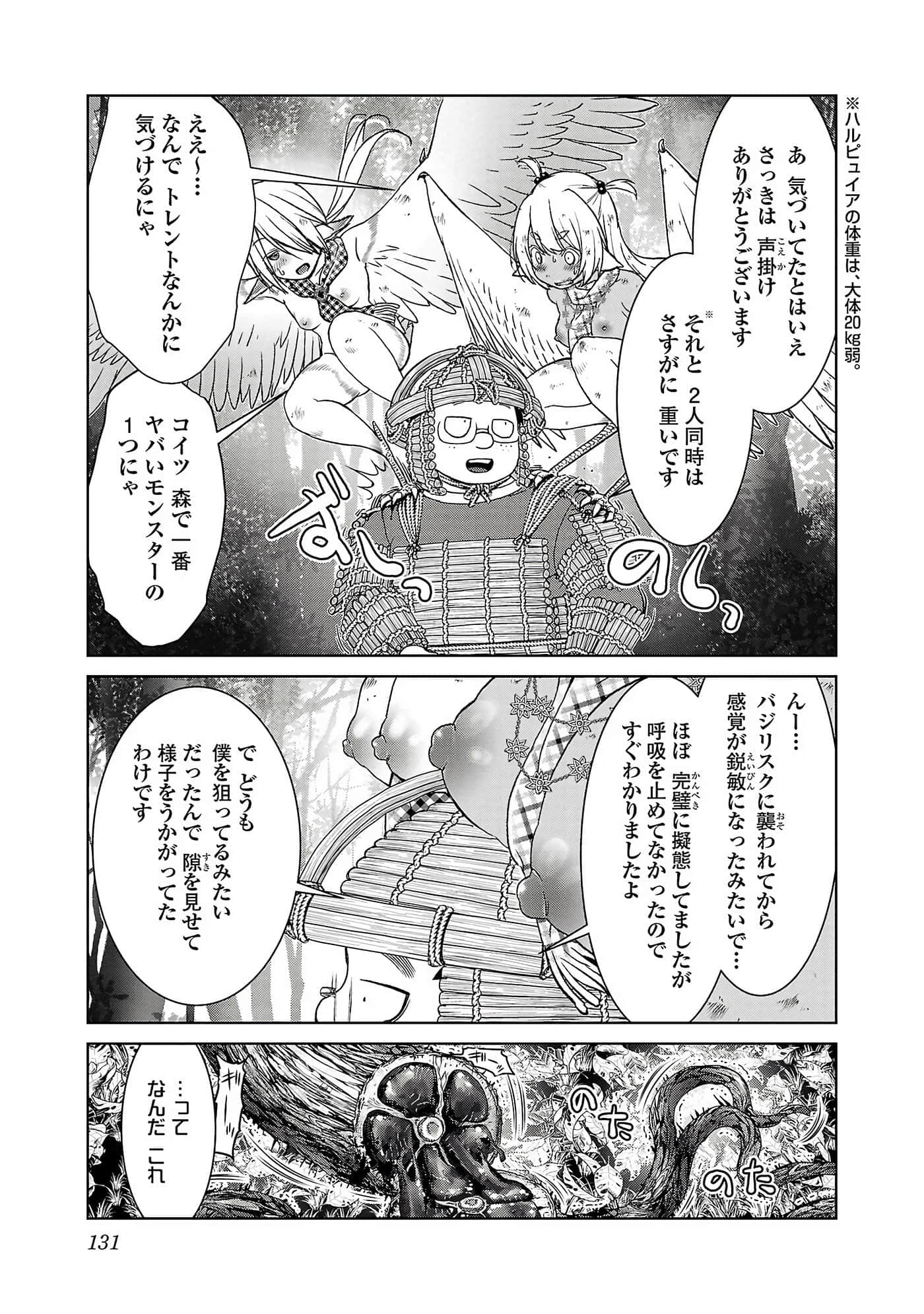 第 133 页