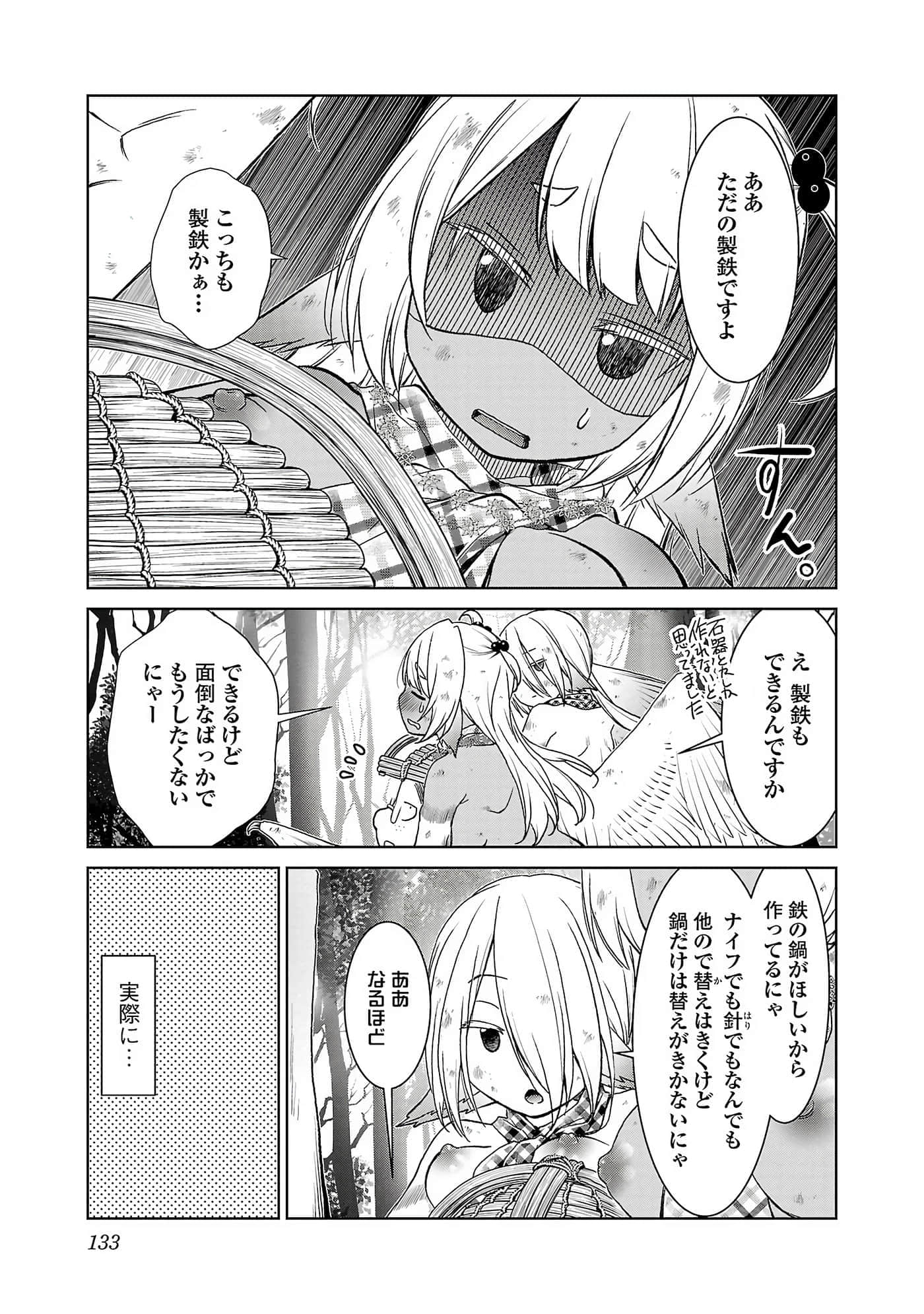 第 135 页