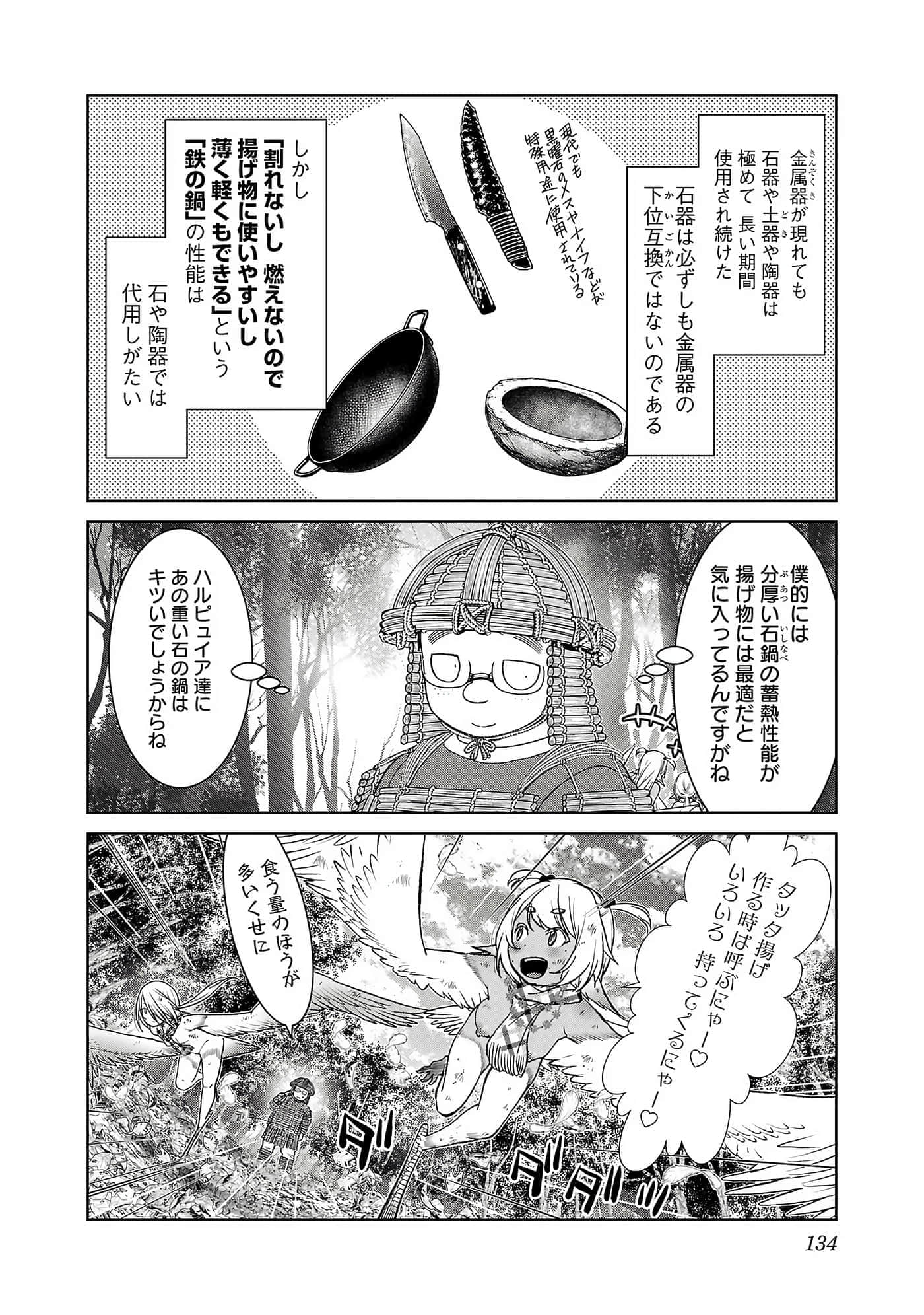 第 136 页