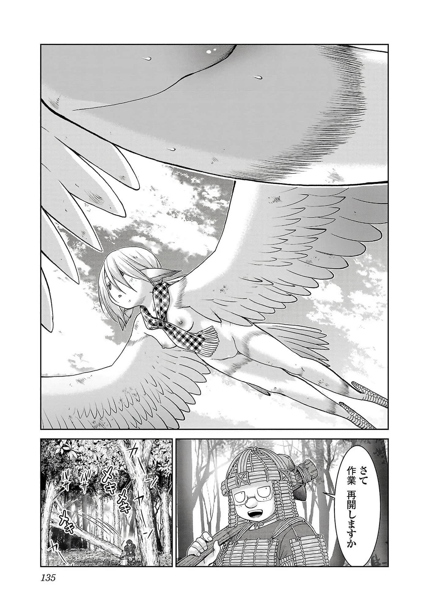 第 137 页