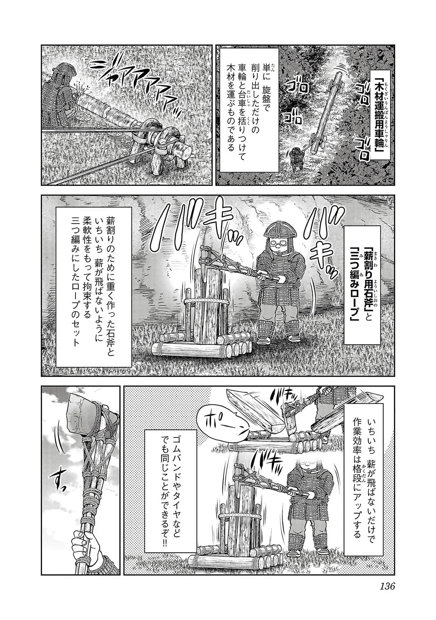 第 138 页