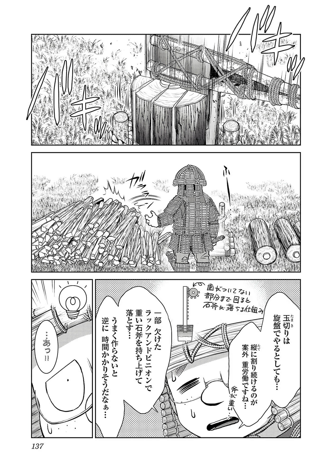 第 139 页