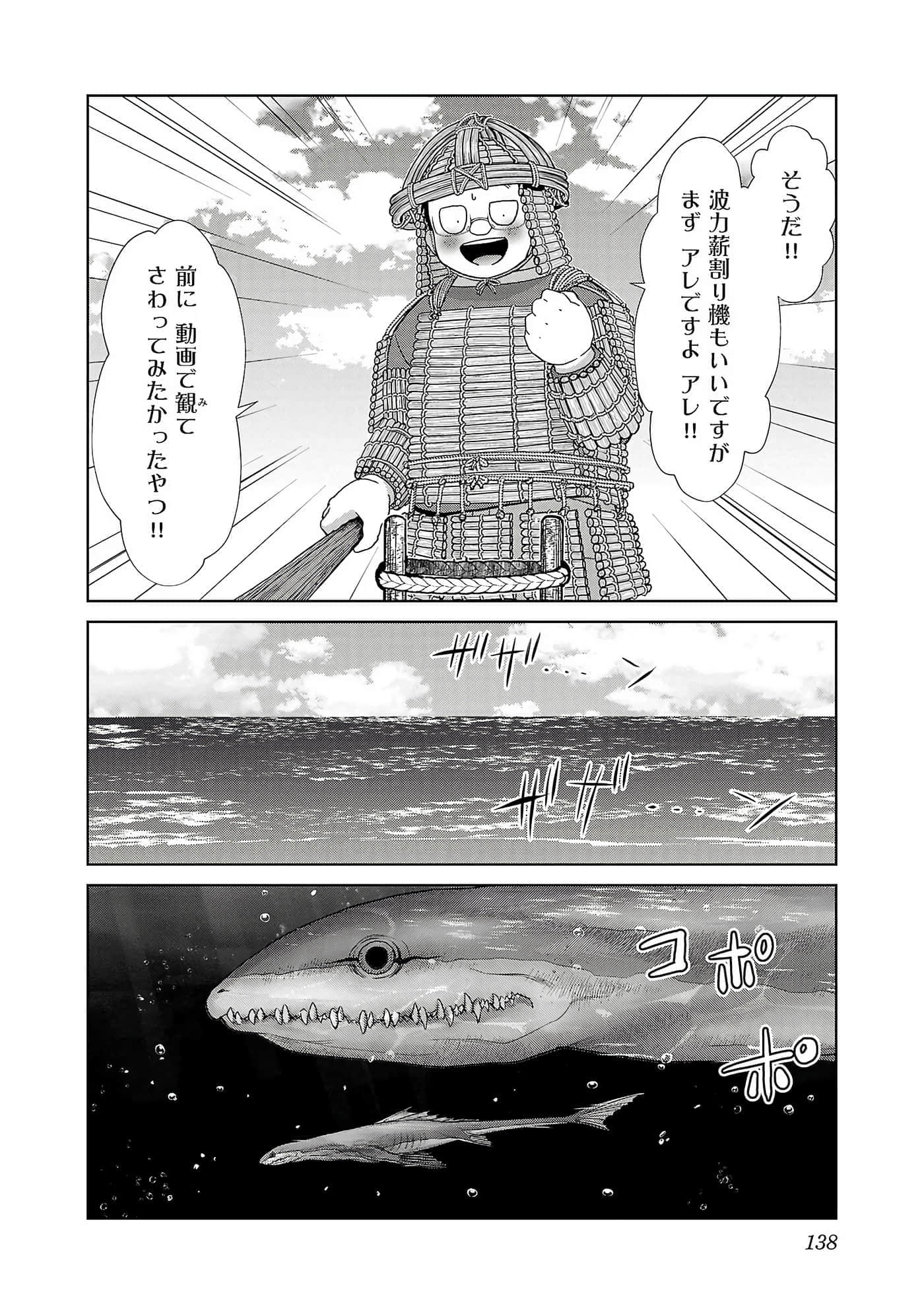 第 140 页