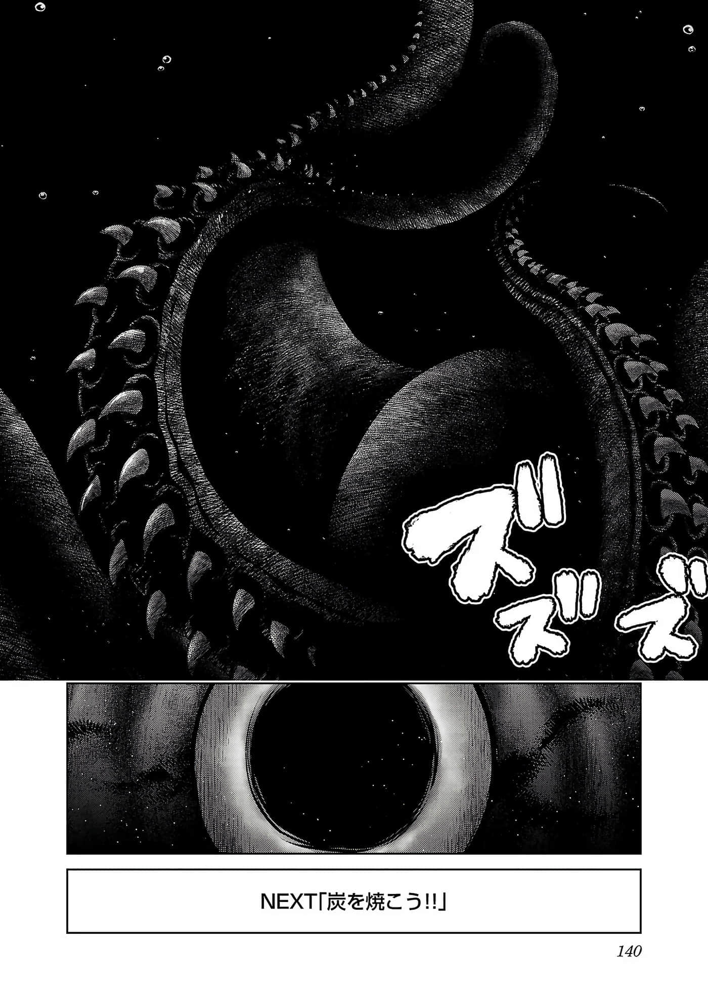第 142 页
