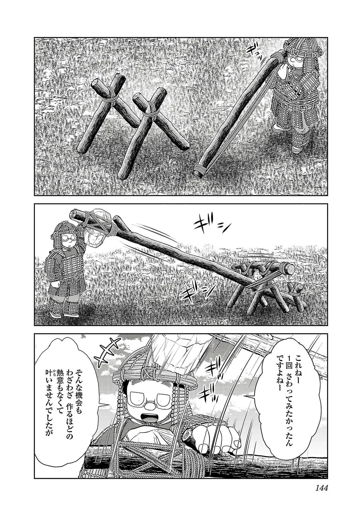 第 146 页