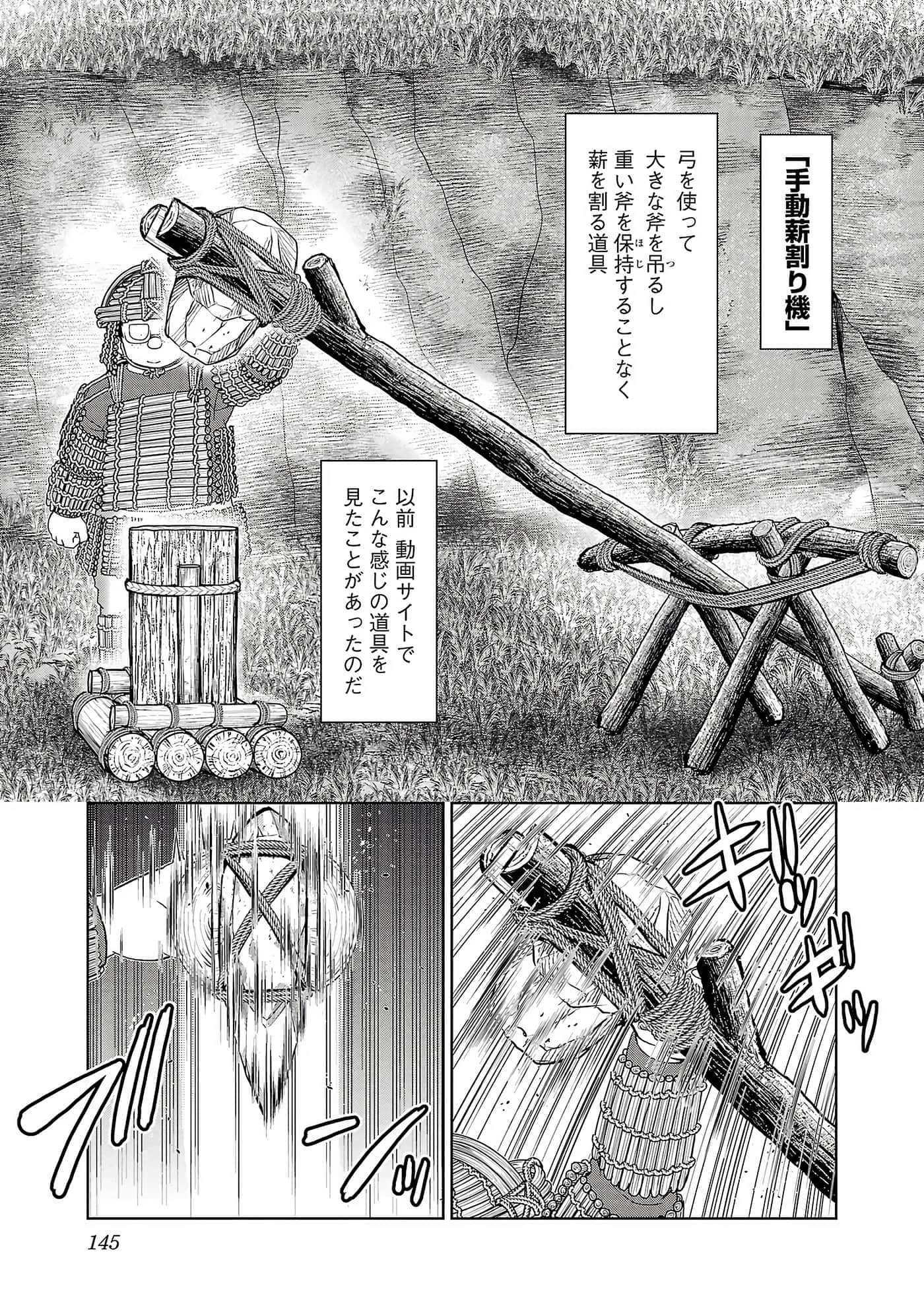 第 147 页