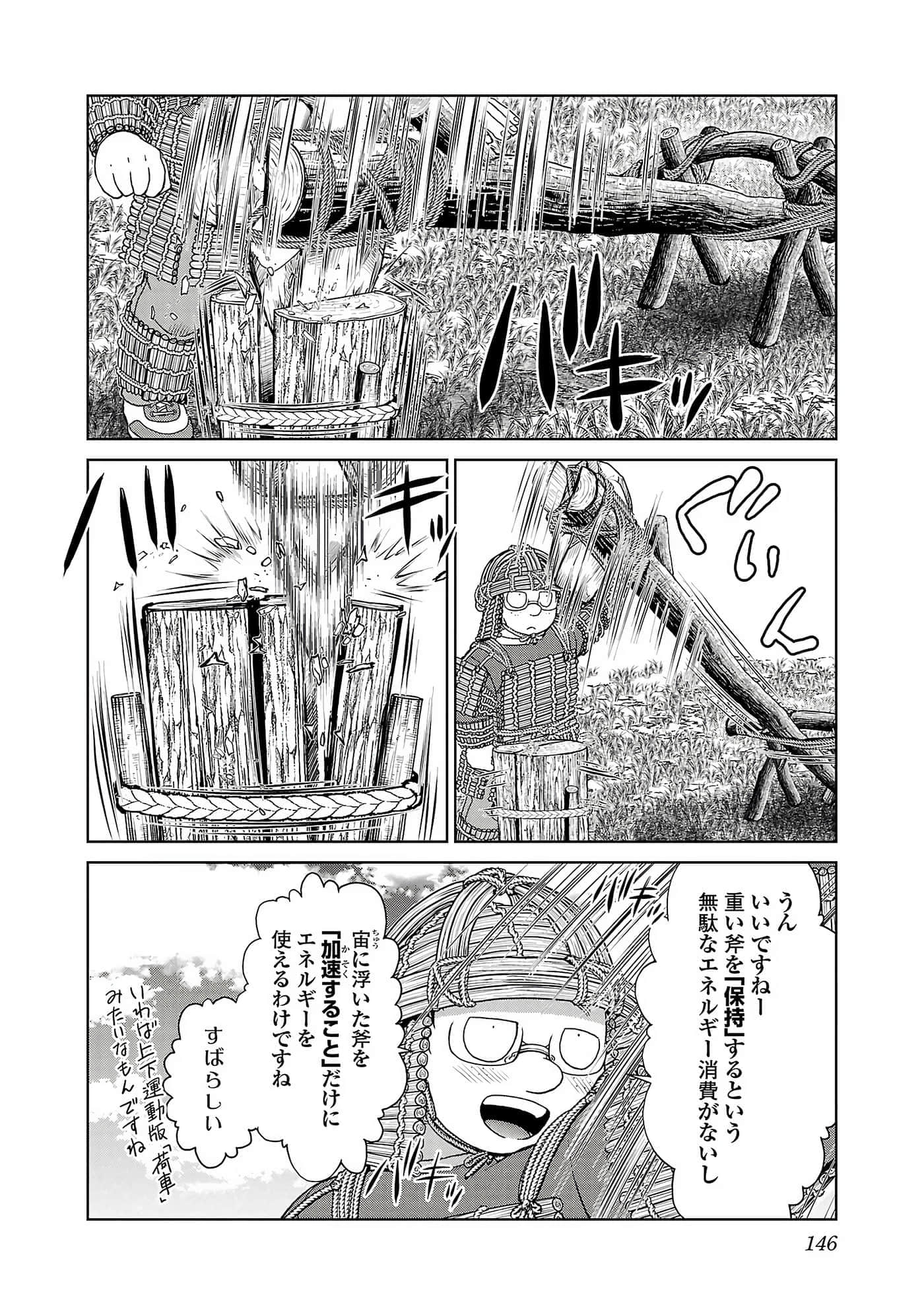 第 148 页