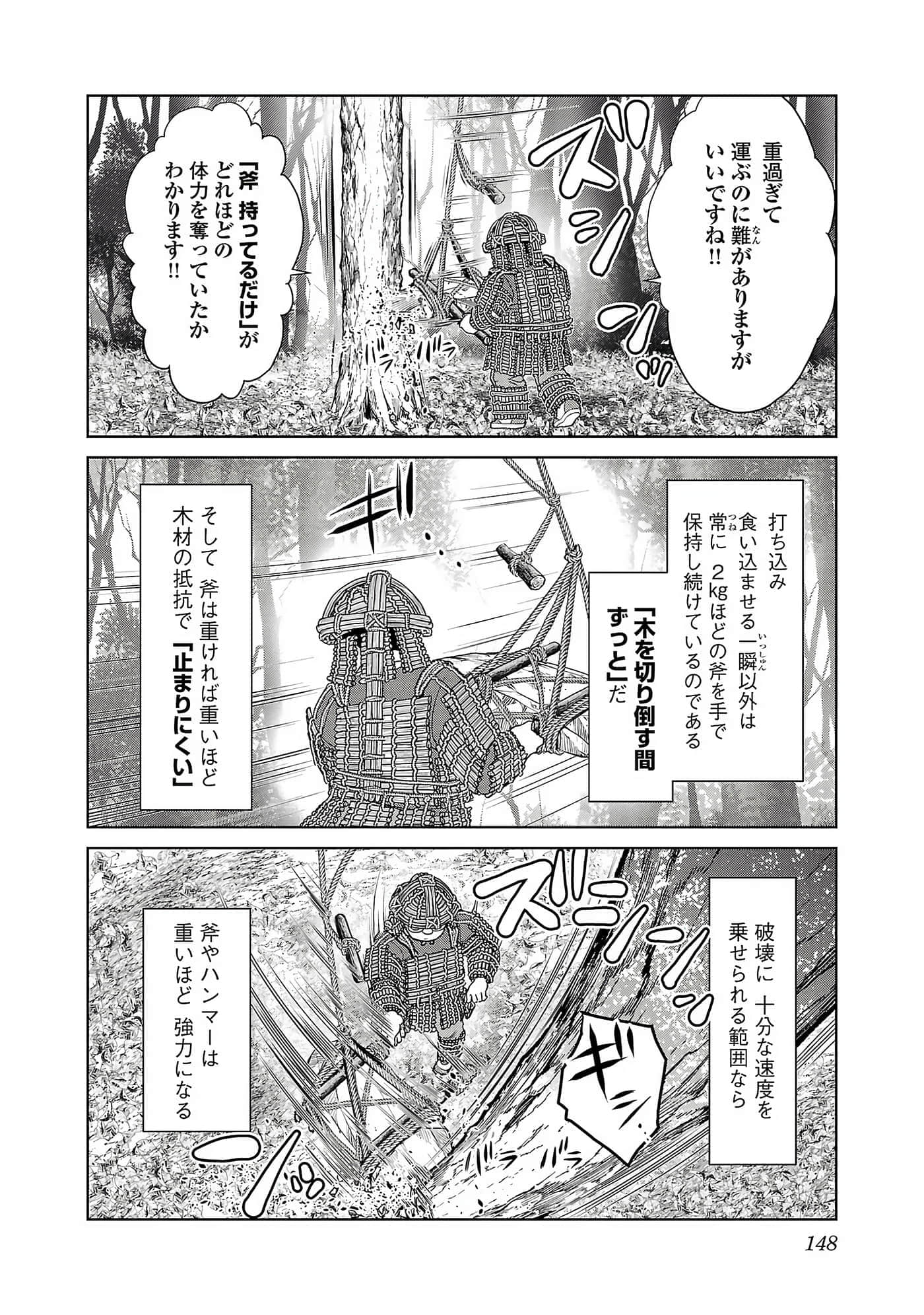 第 150 页