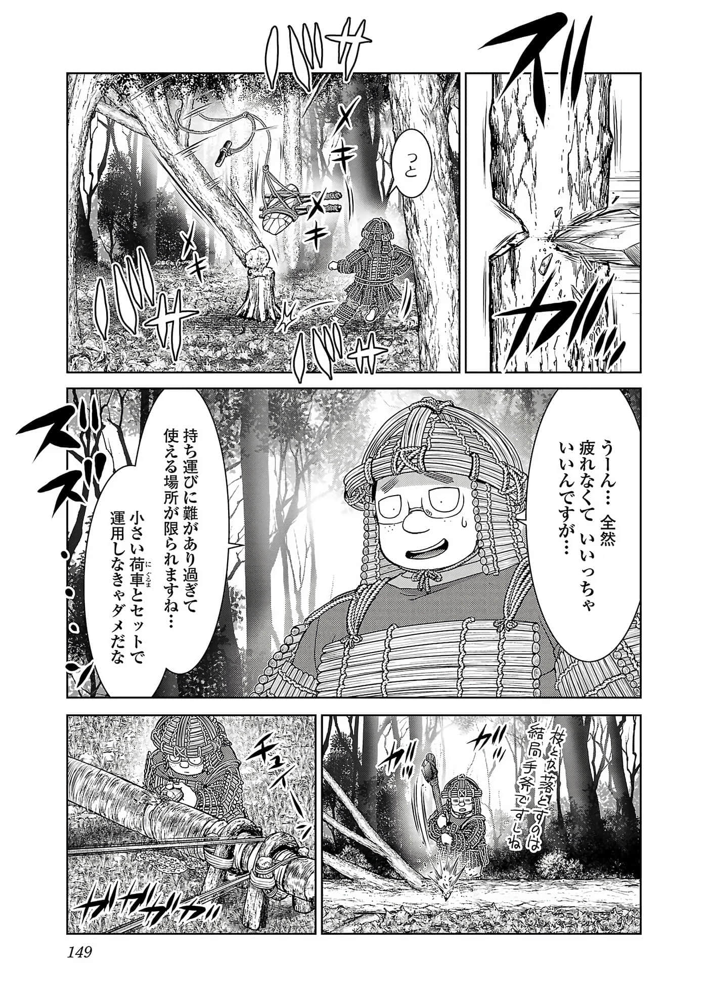 第 151 页