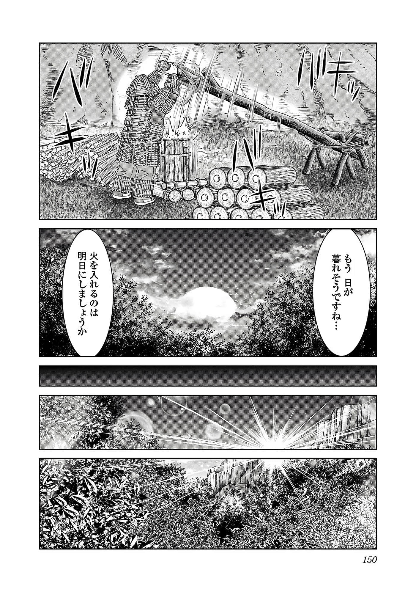 第 152 页