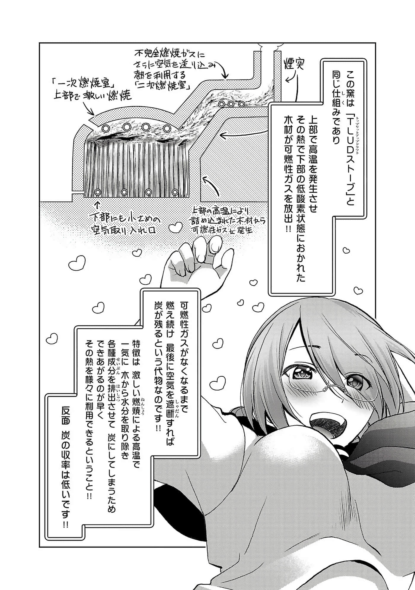 第 154 页