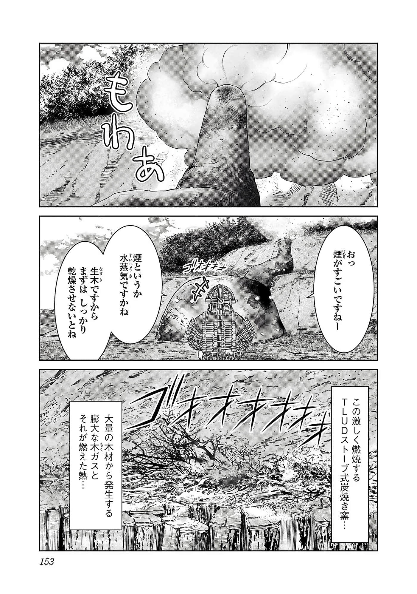 第 155 页