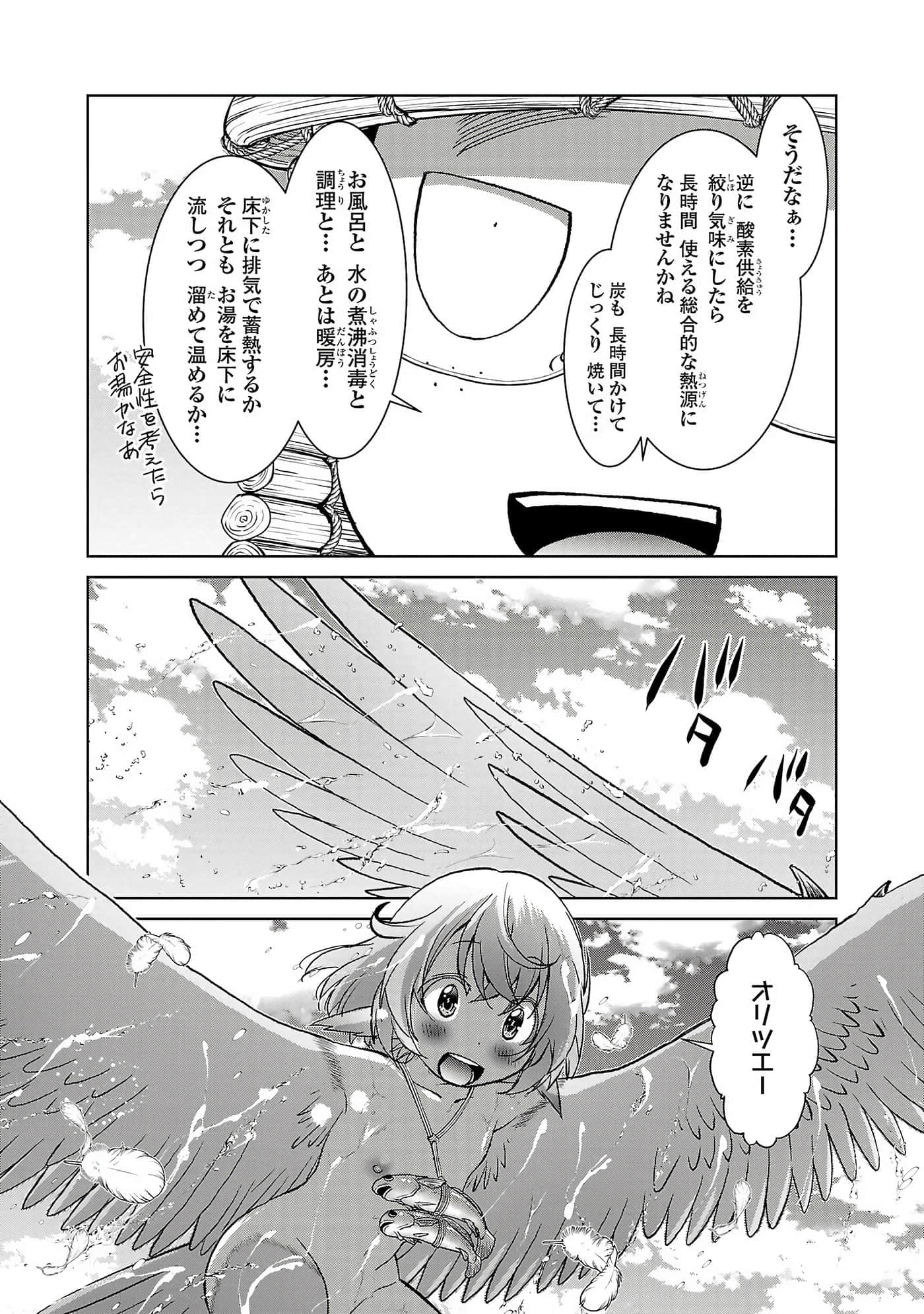 第 157 页