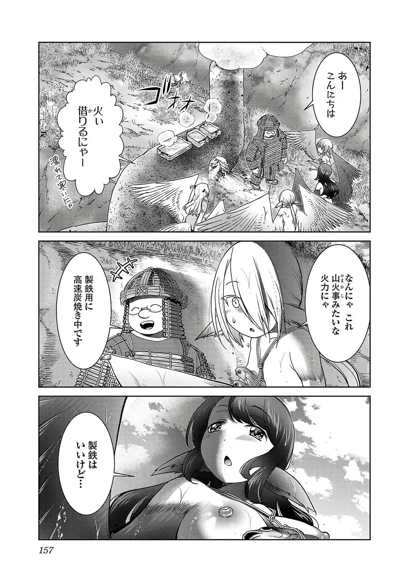 第 159 页