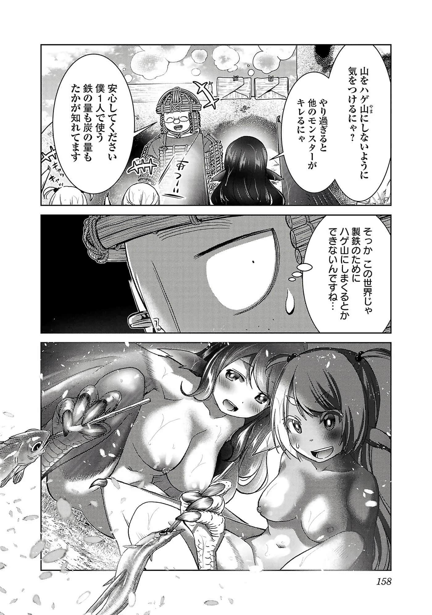 第 160 页
