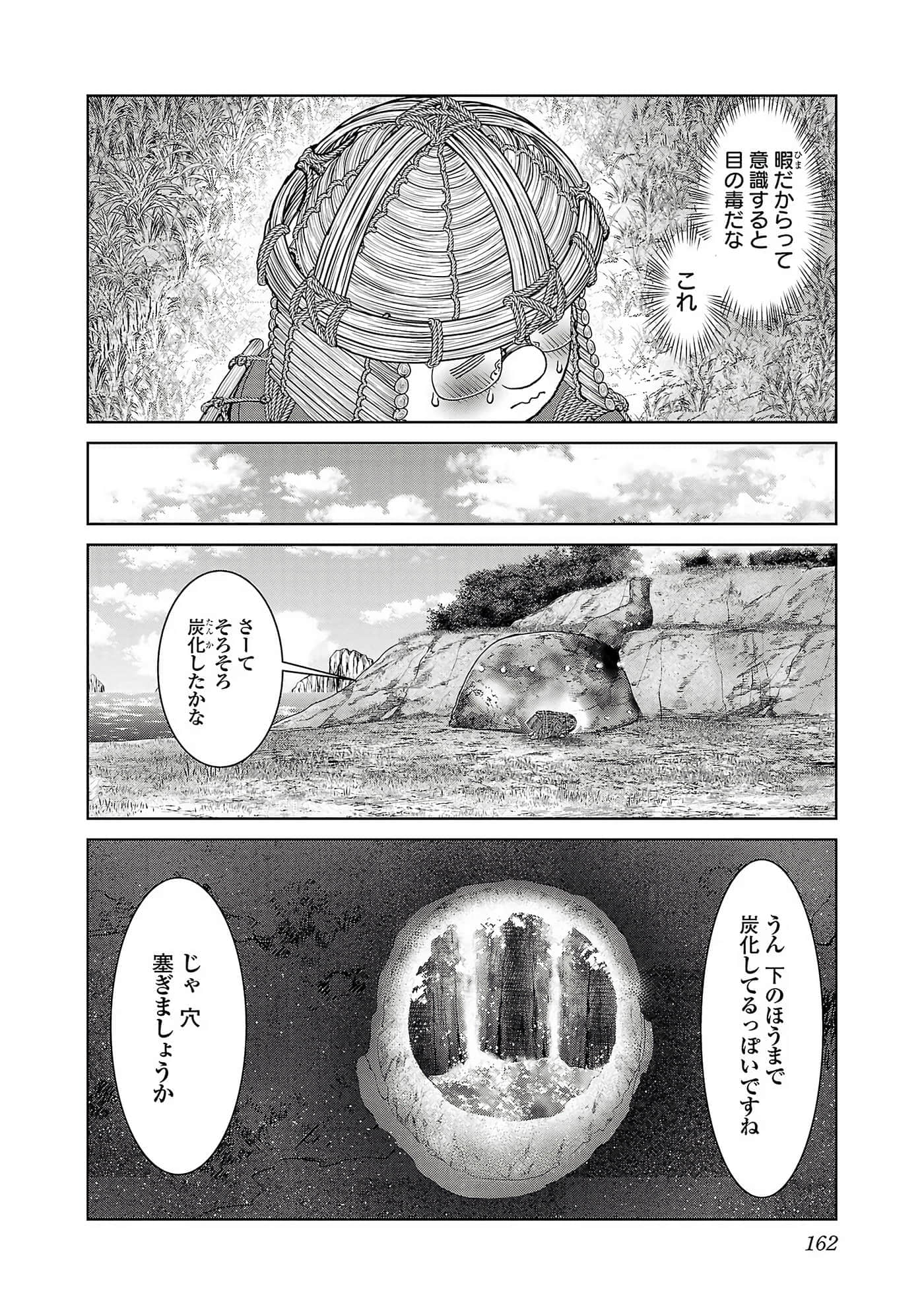 第 164 页