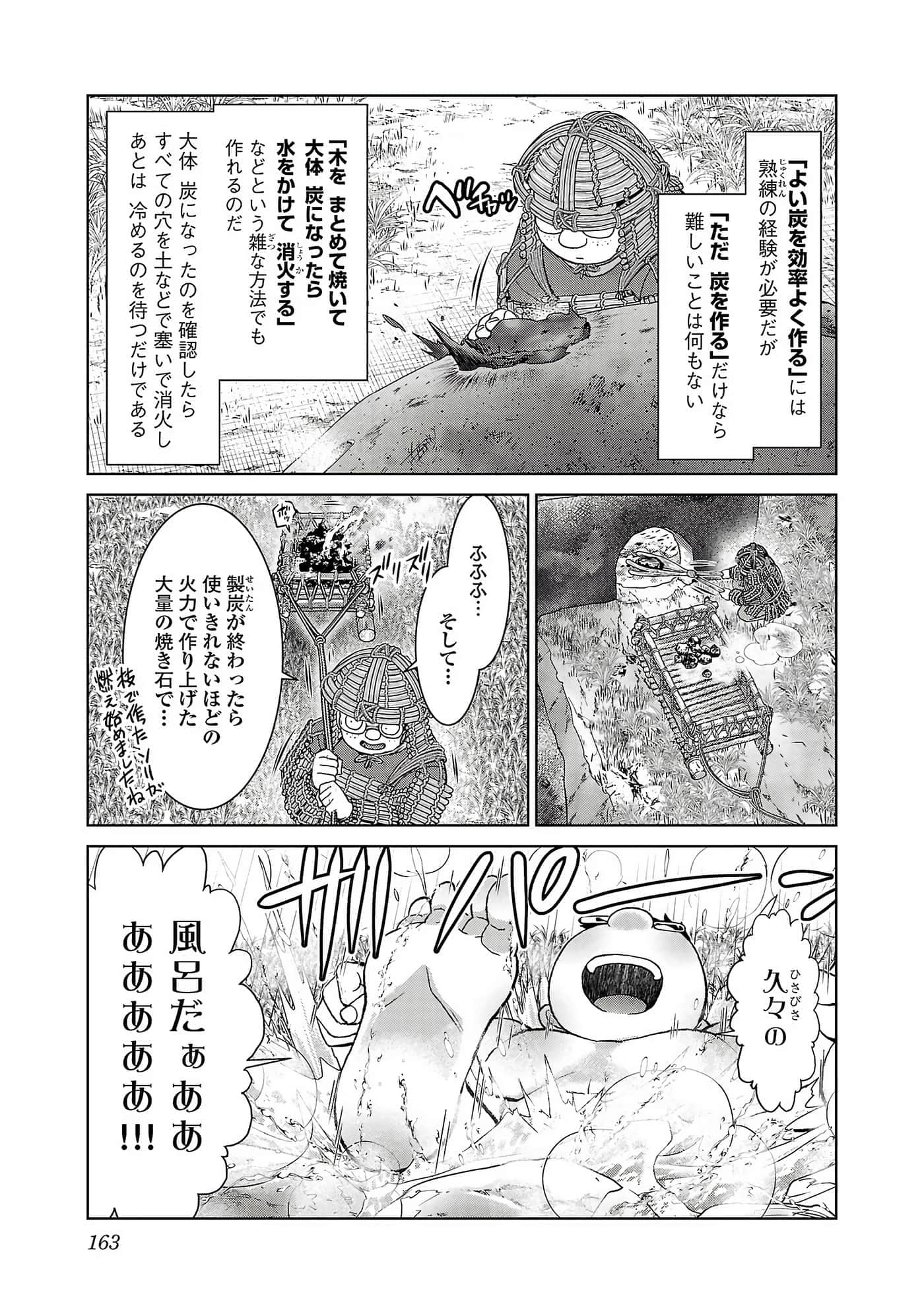 第 165 页