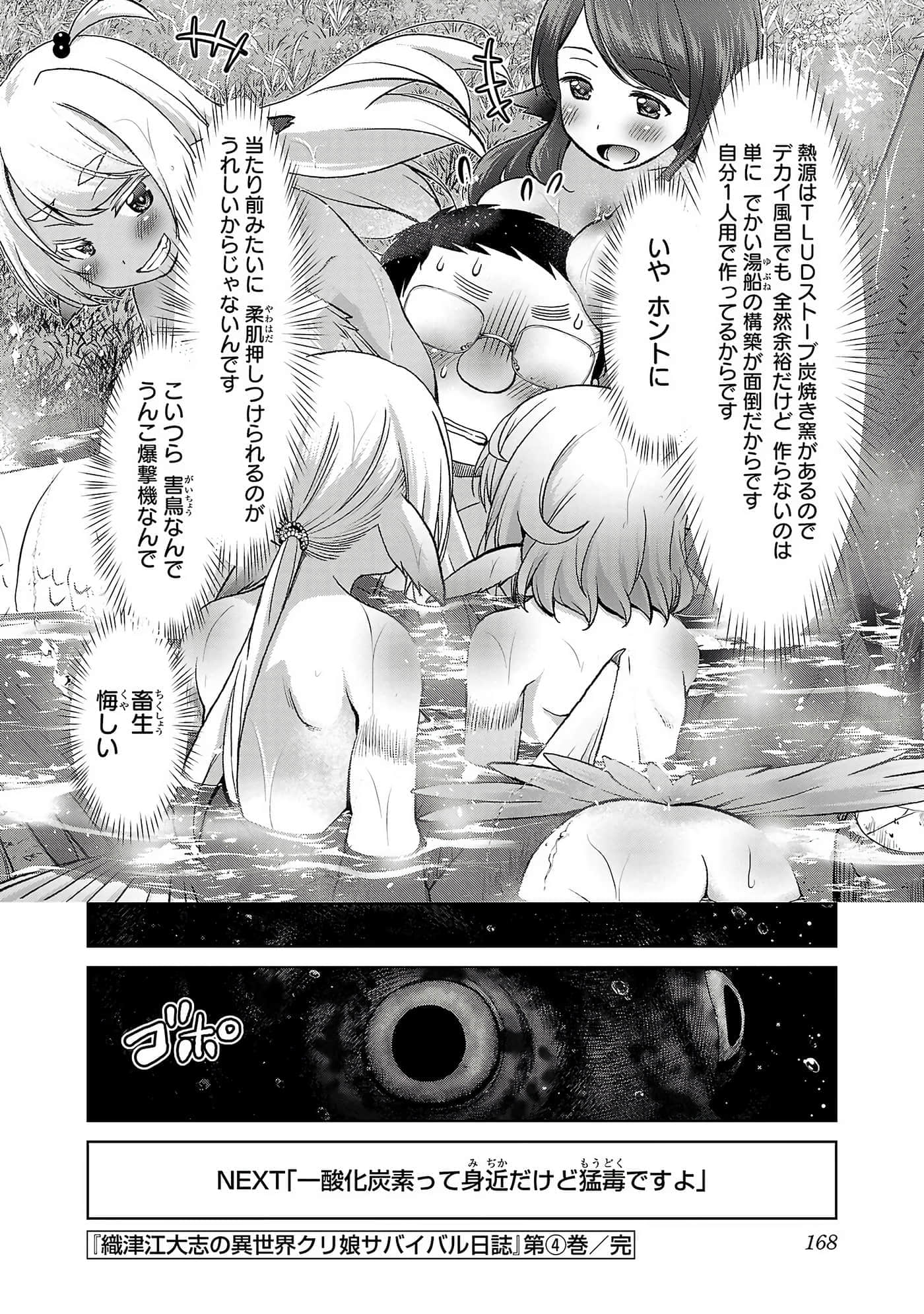 第 170 页
