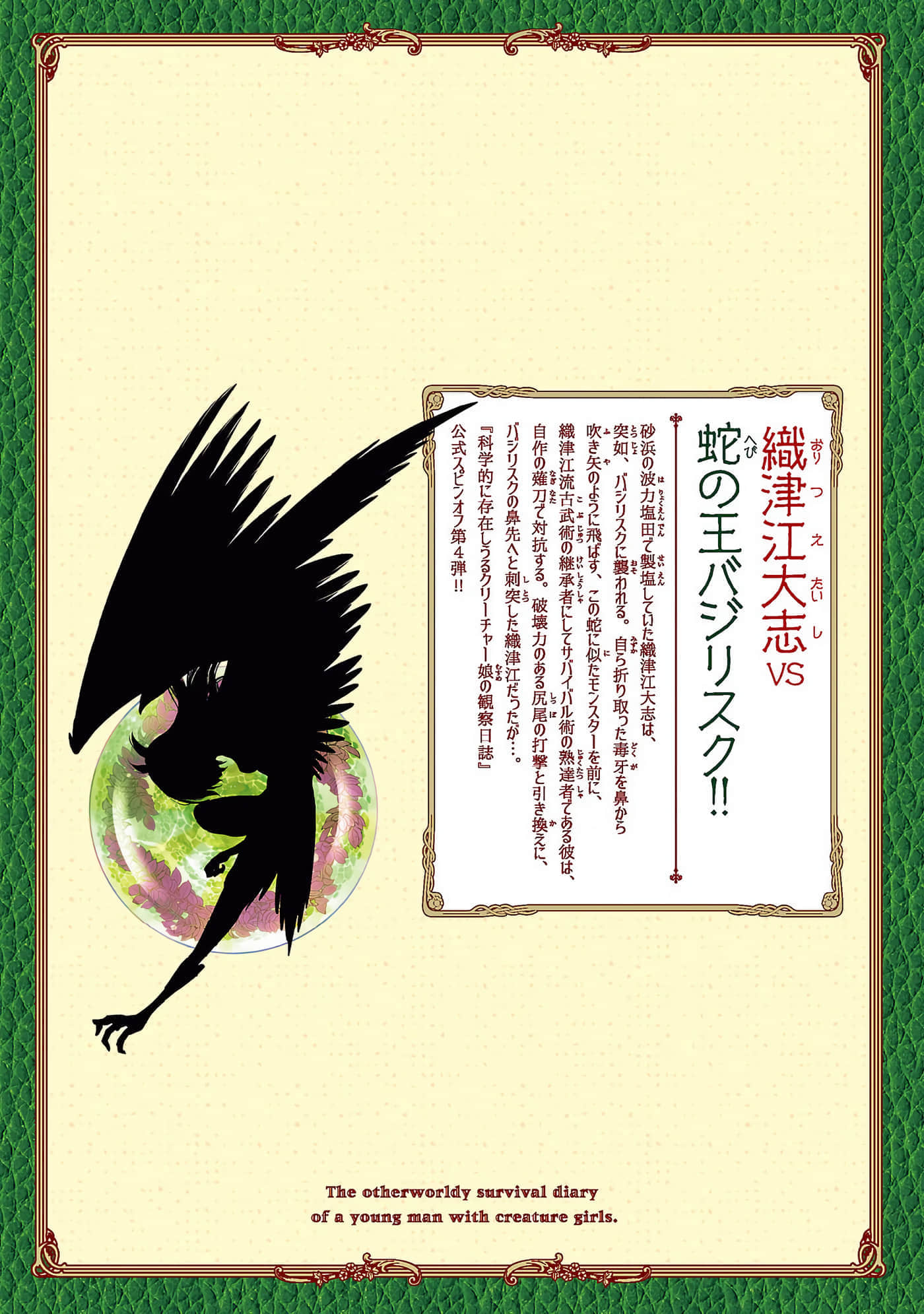 第 179 页