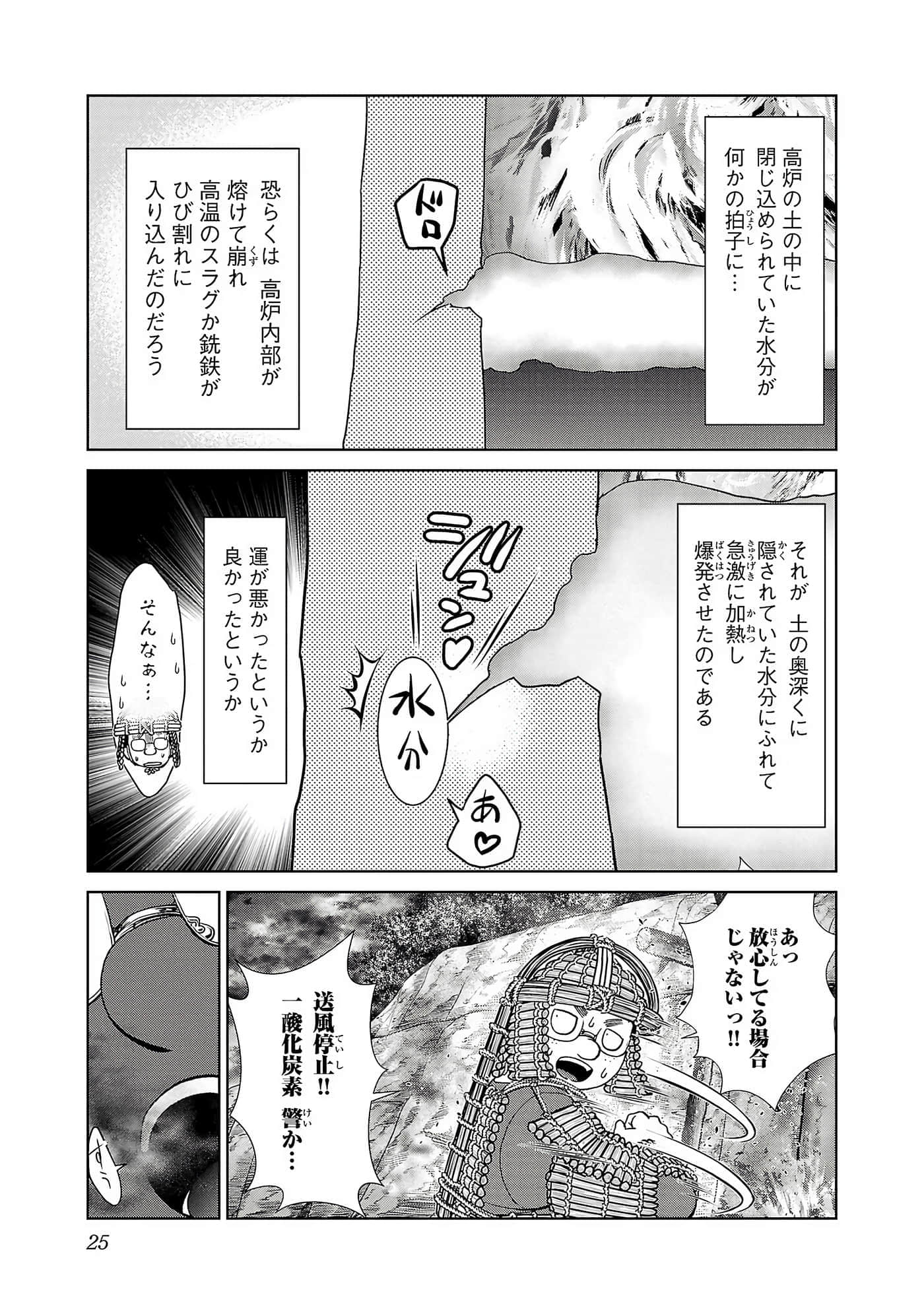 第 27 页