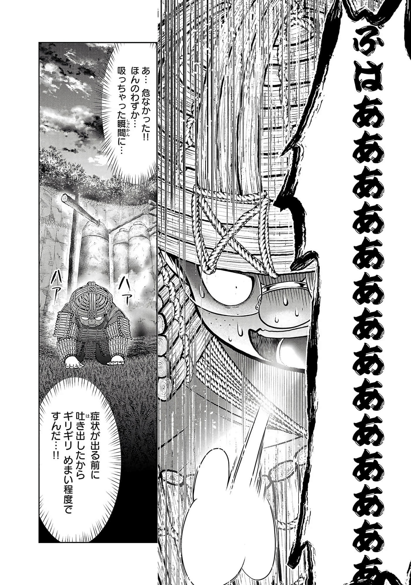 第 36 页