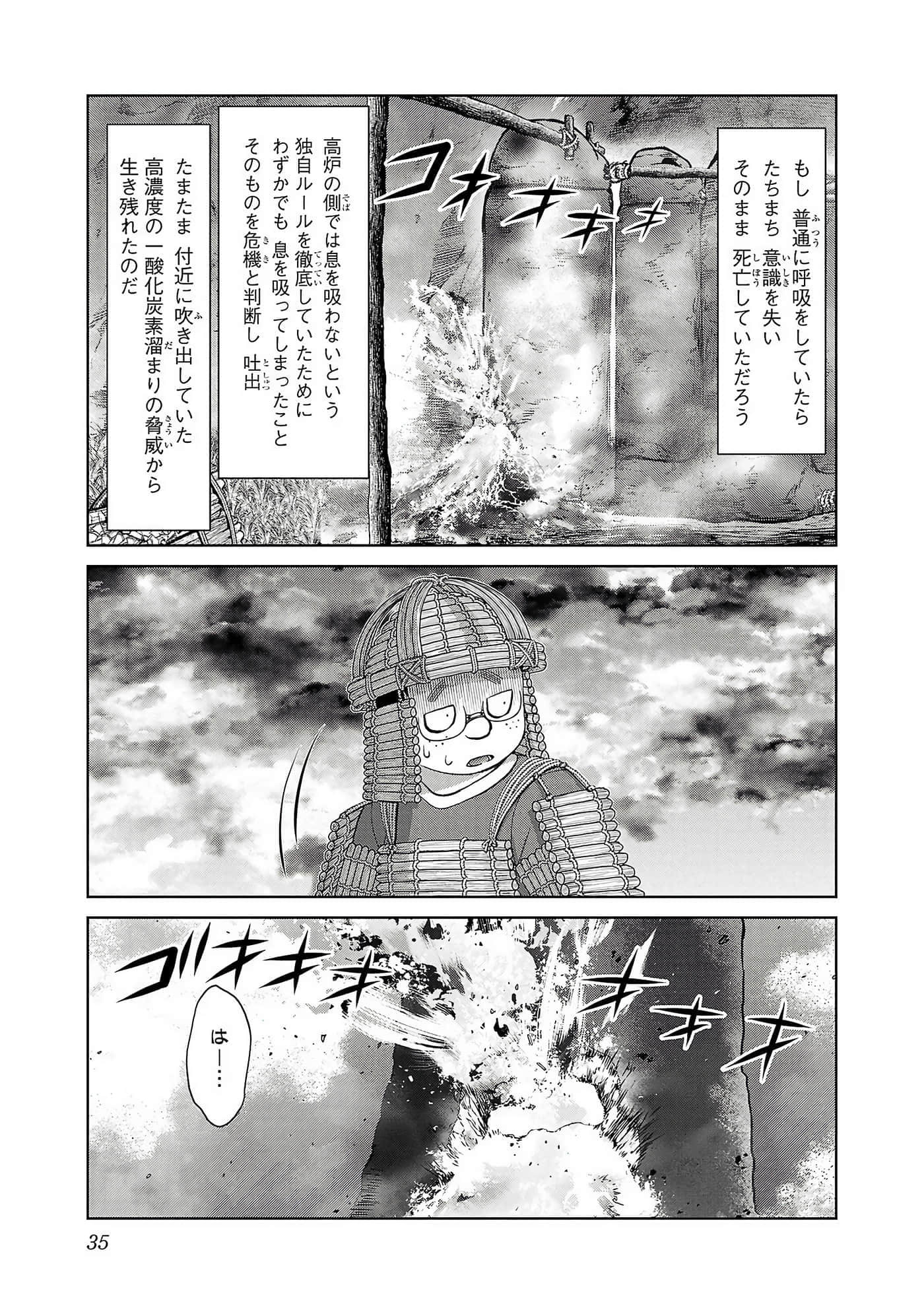 第 37 页