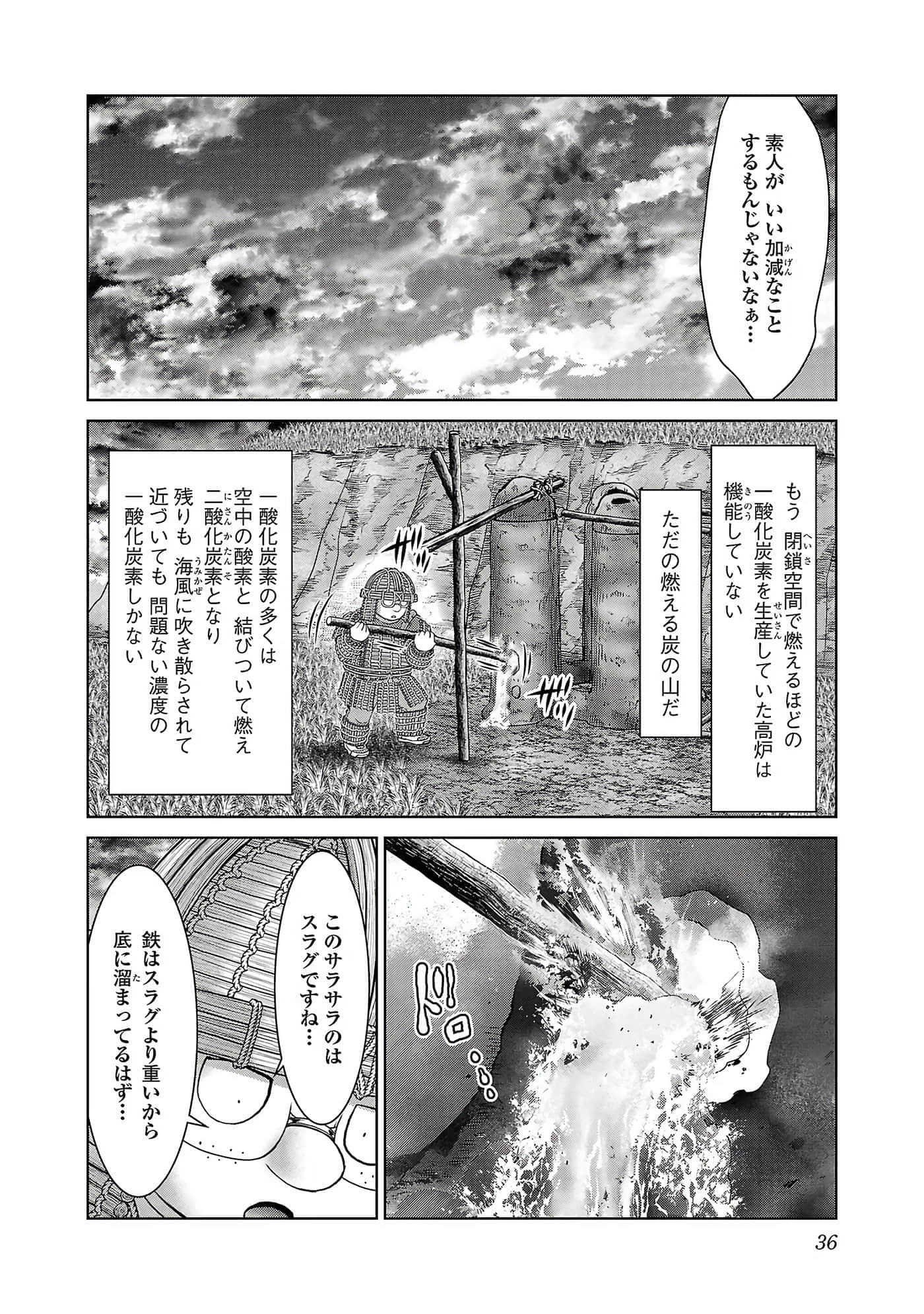 第 38 页