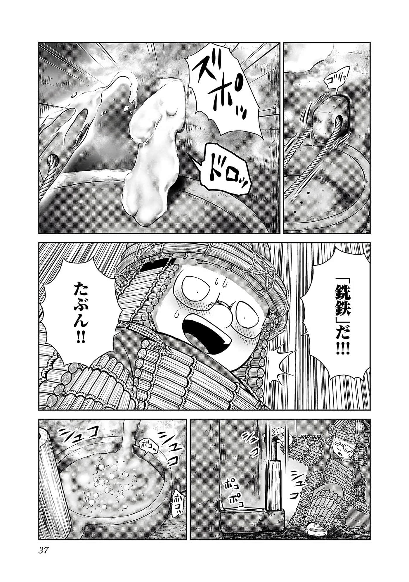 第 39 页