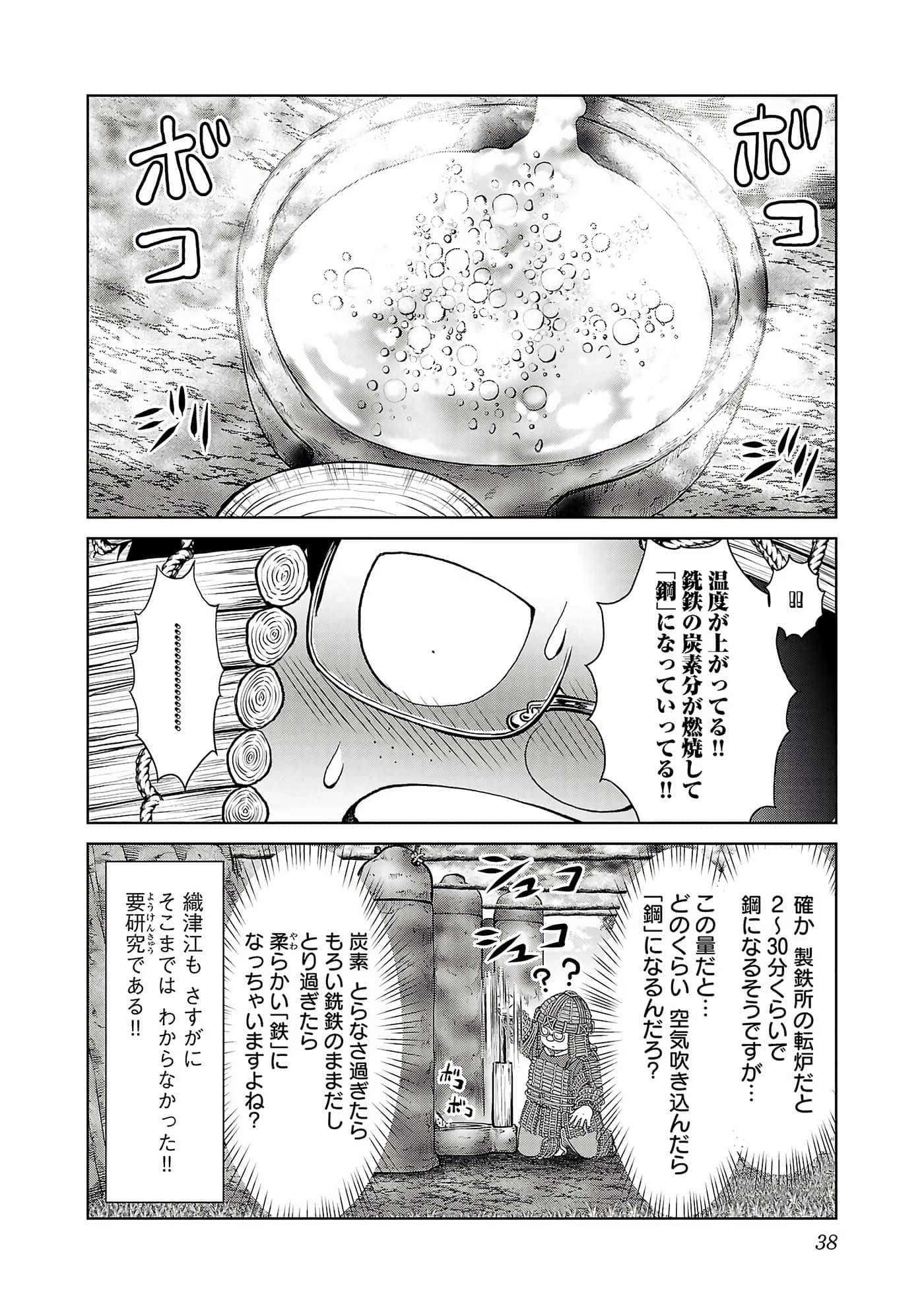 第 40 页