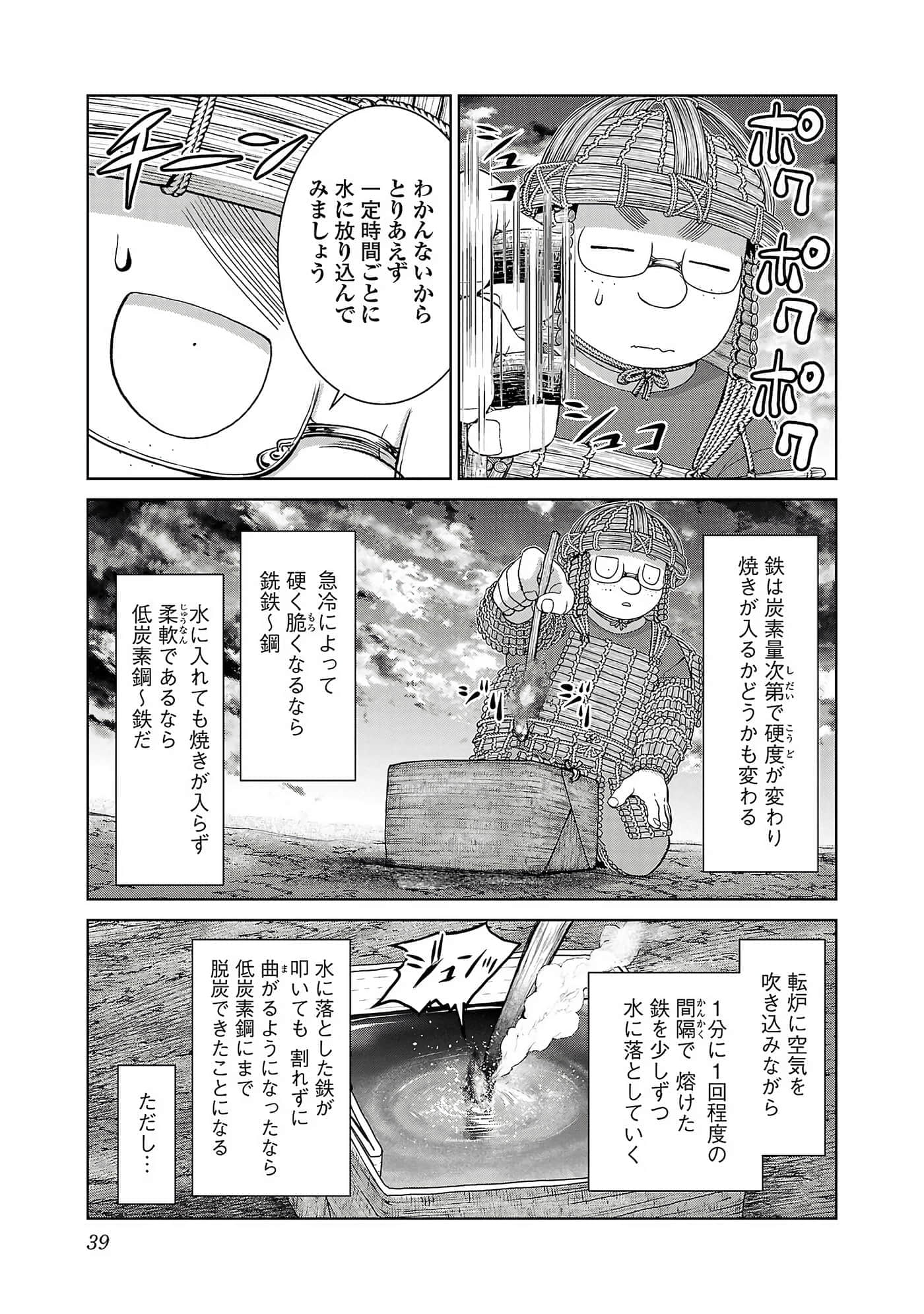 第 41 页