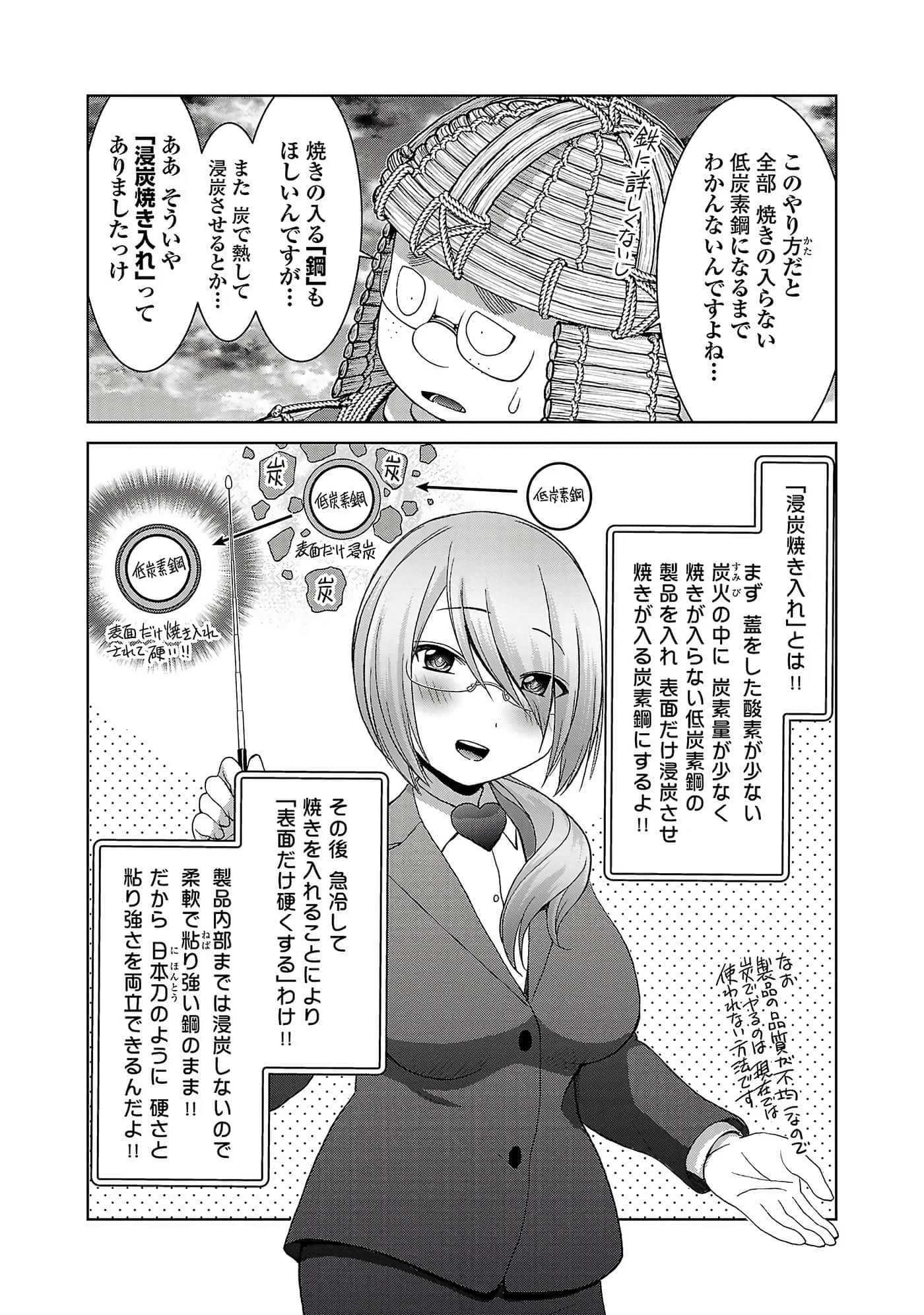 第 42 页
