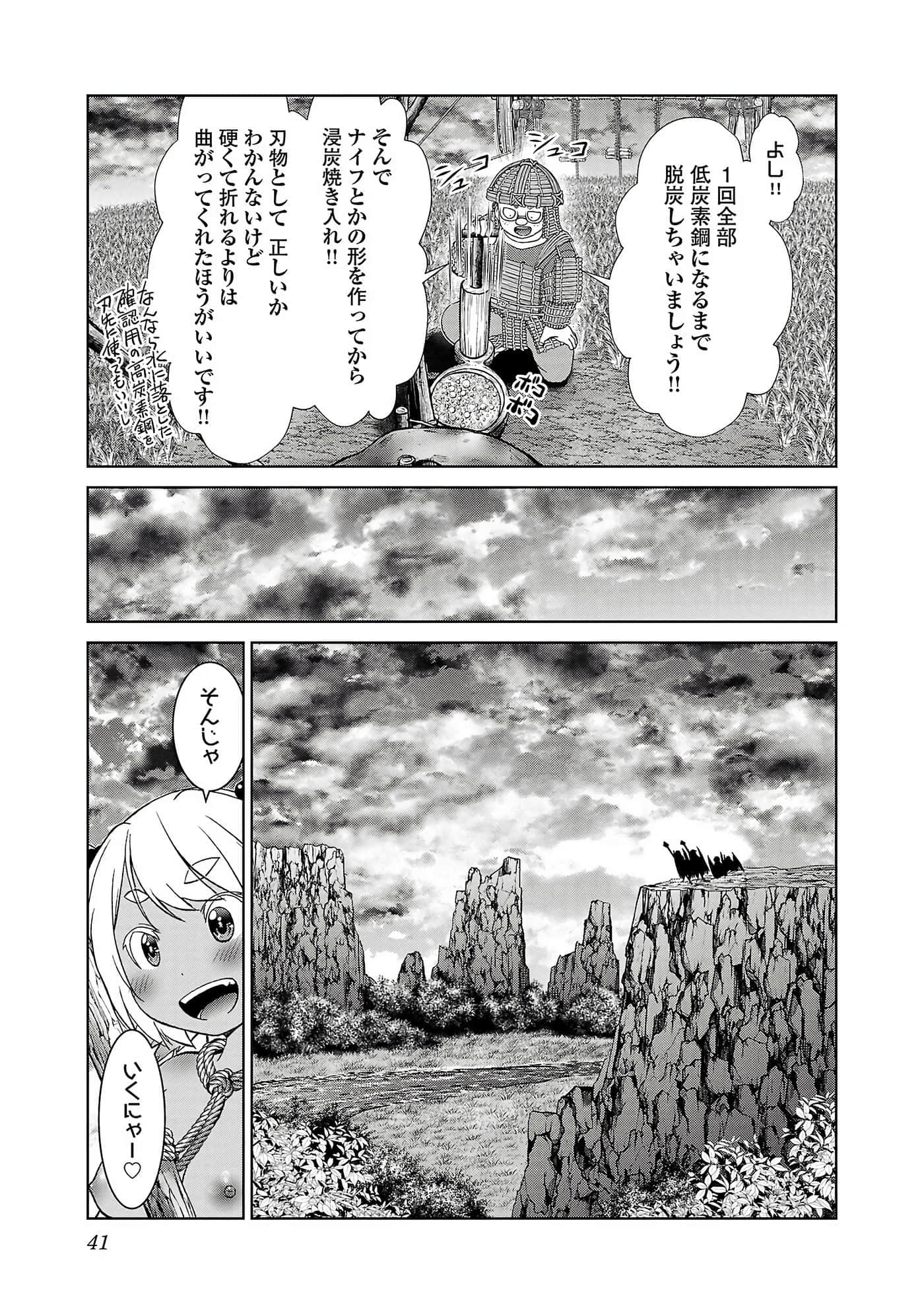 第 43 页