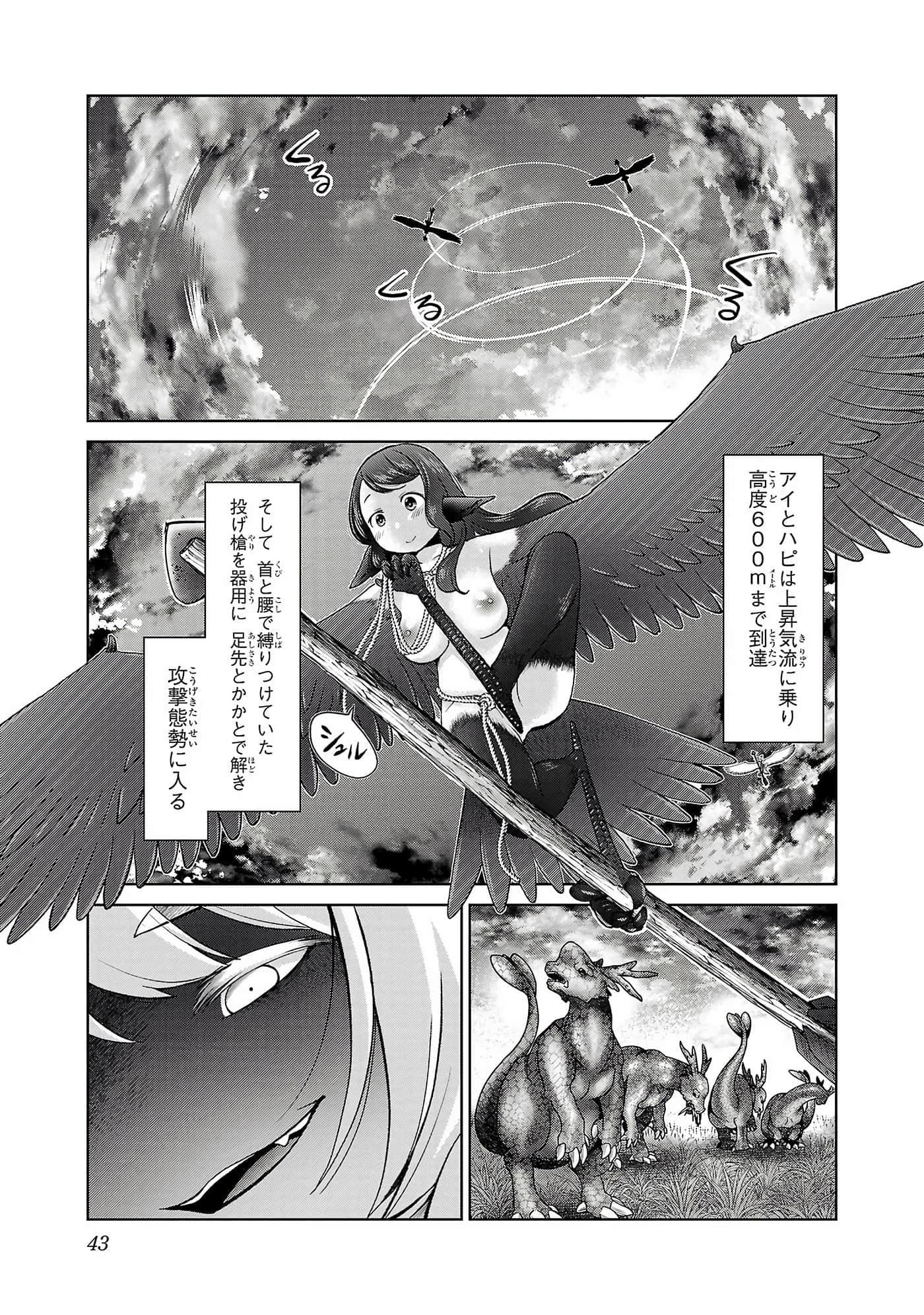 第 45 页