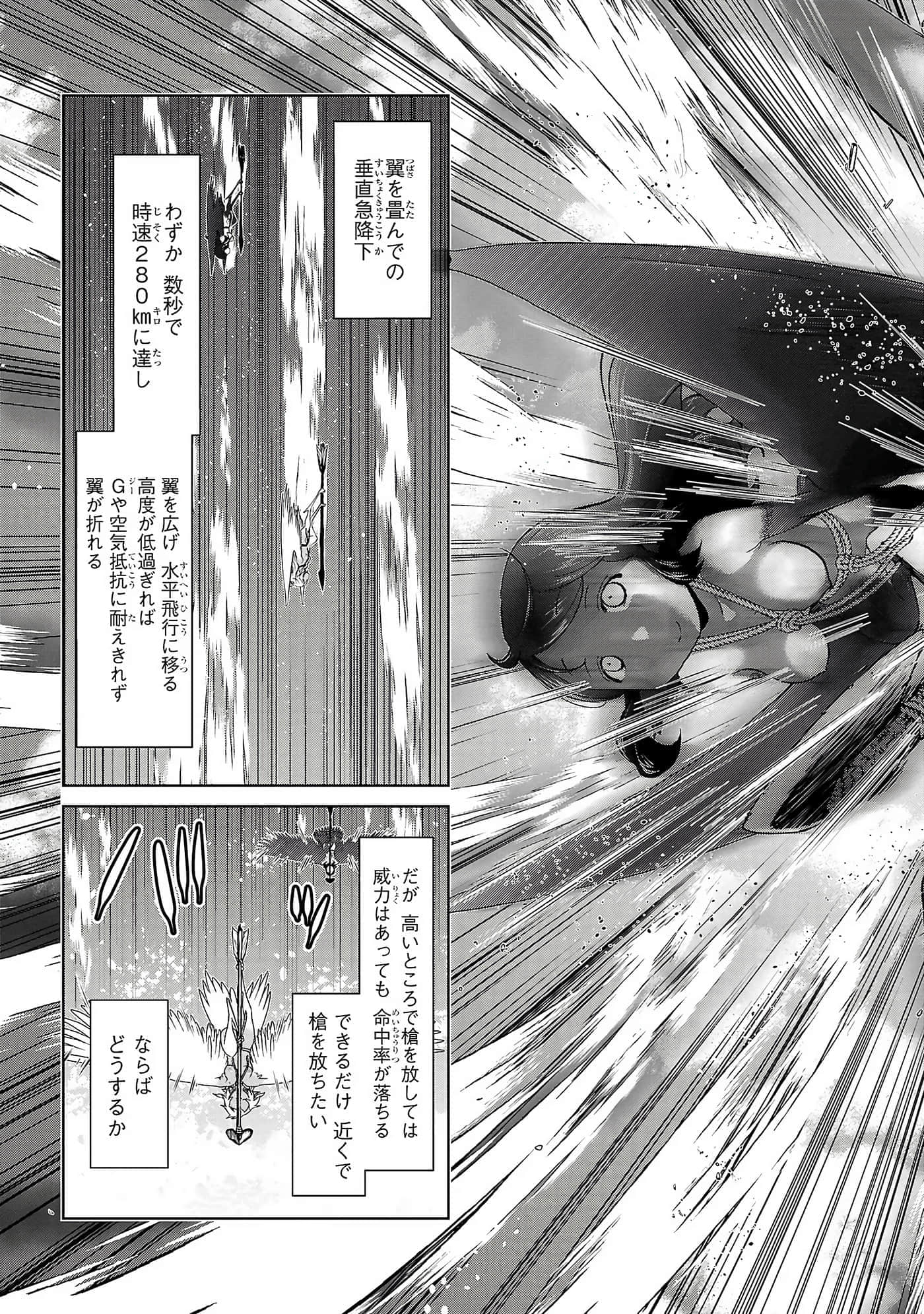 第 47 页