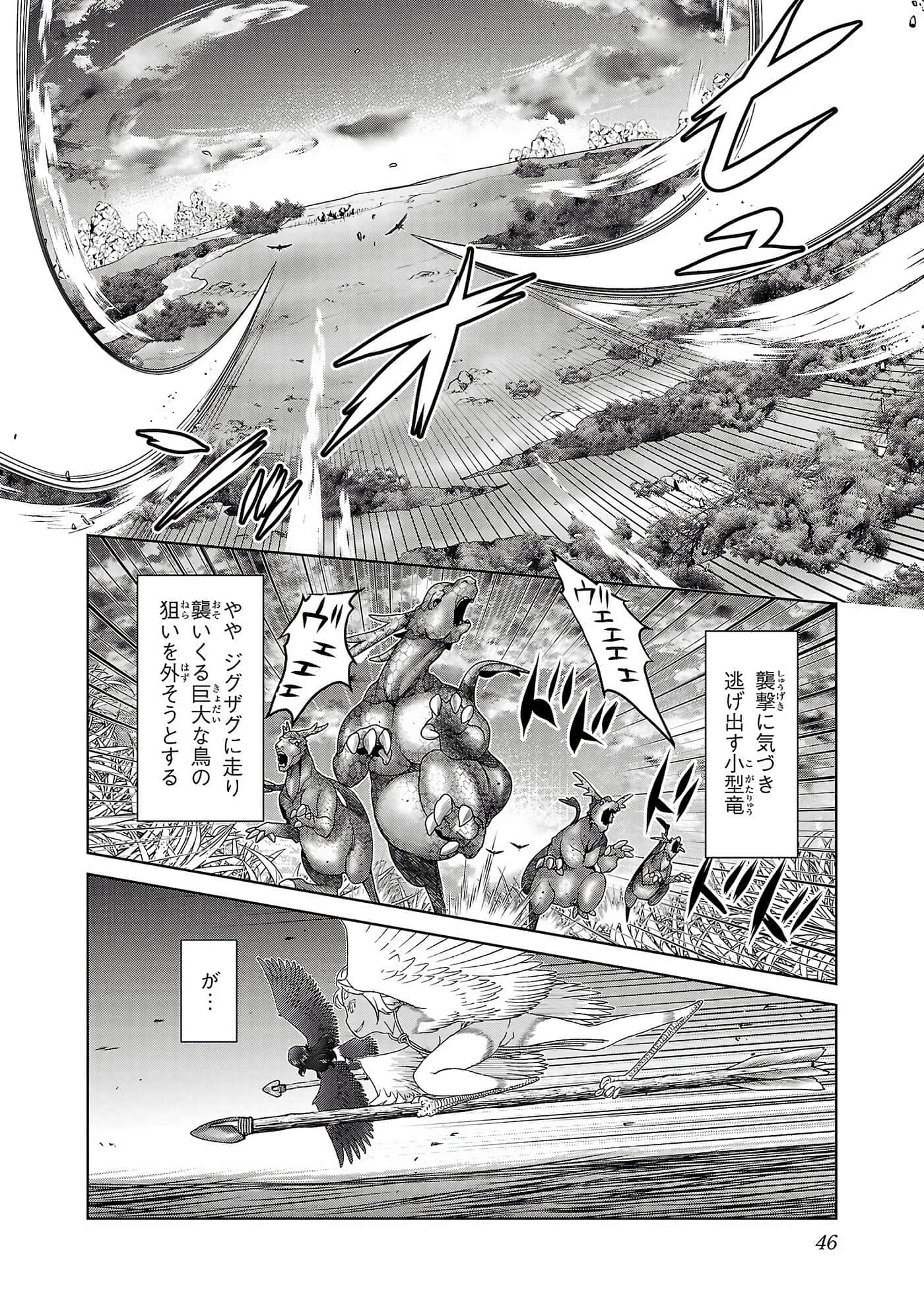 第 48 页