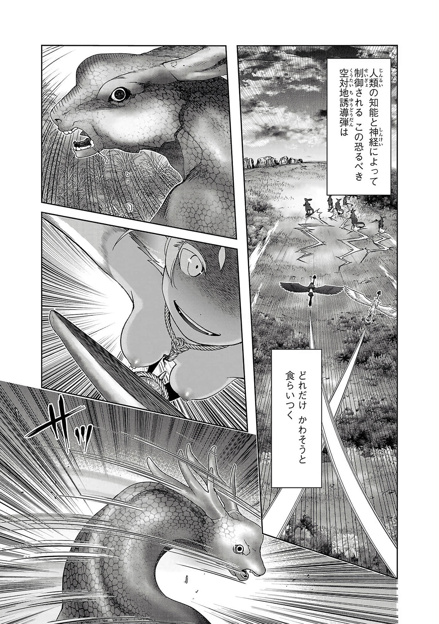 第 49 页