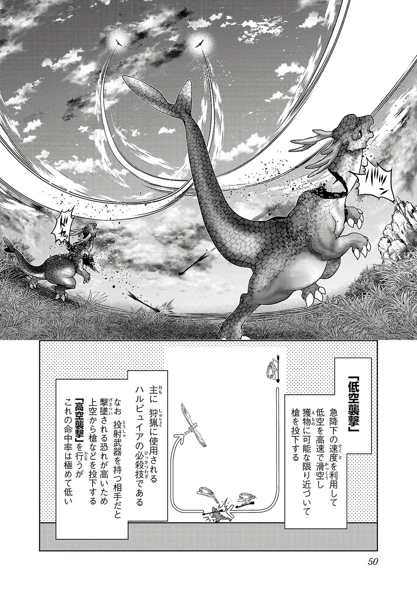 第 52 页