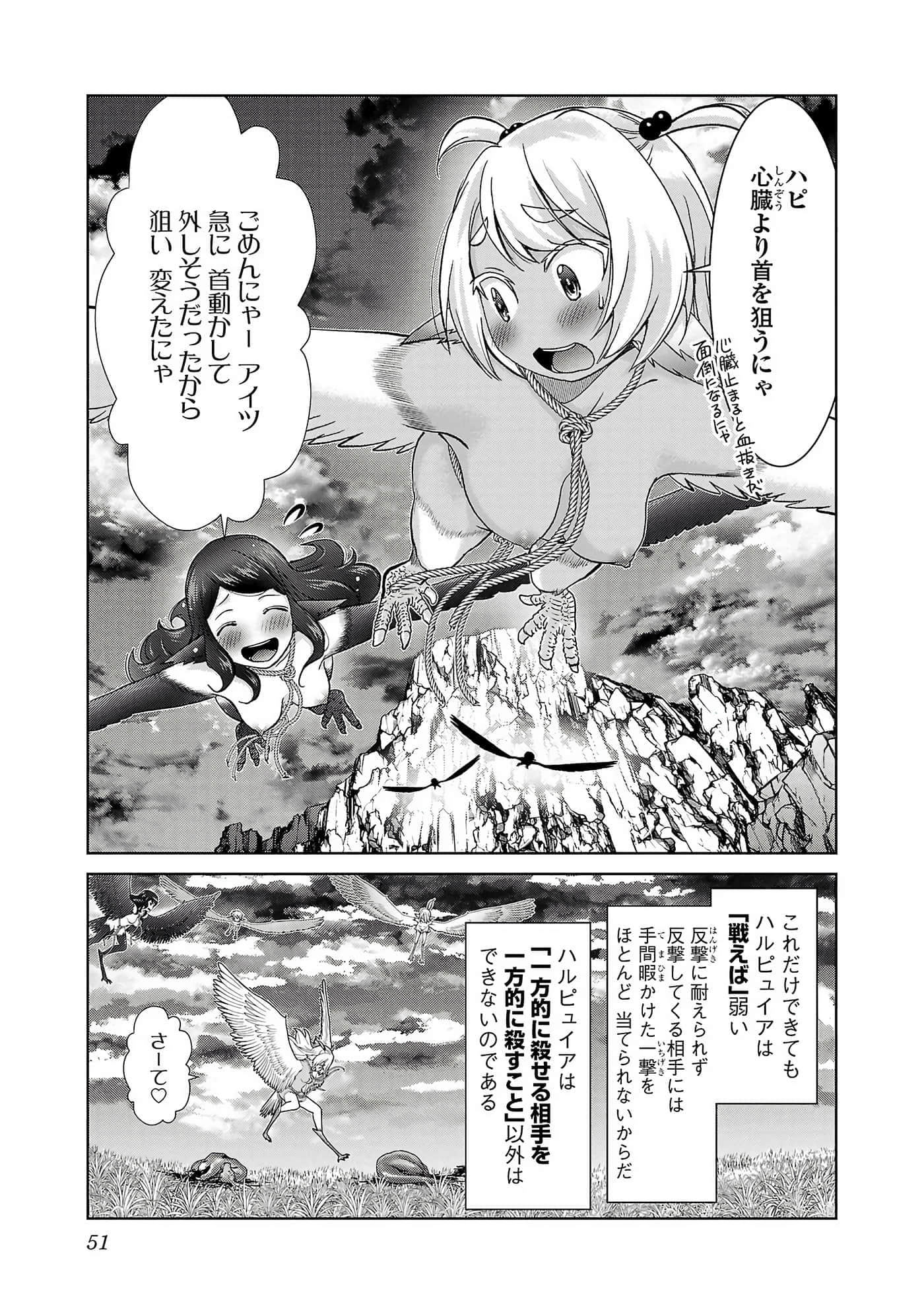 第 53 页