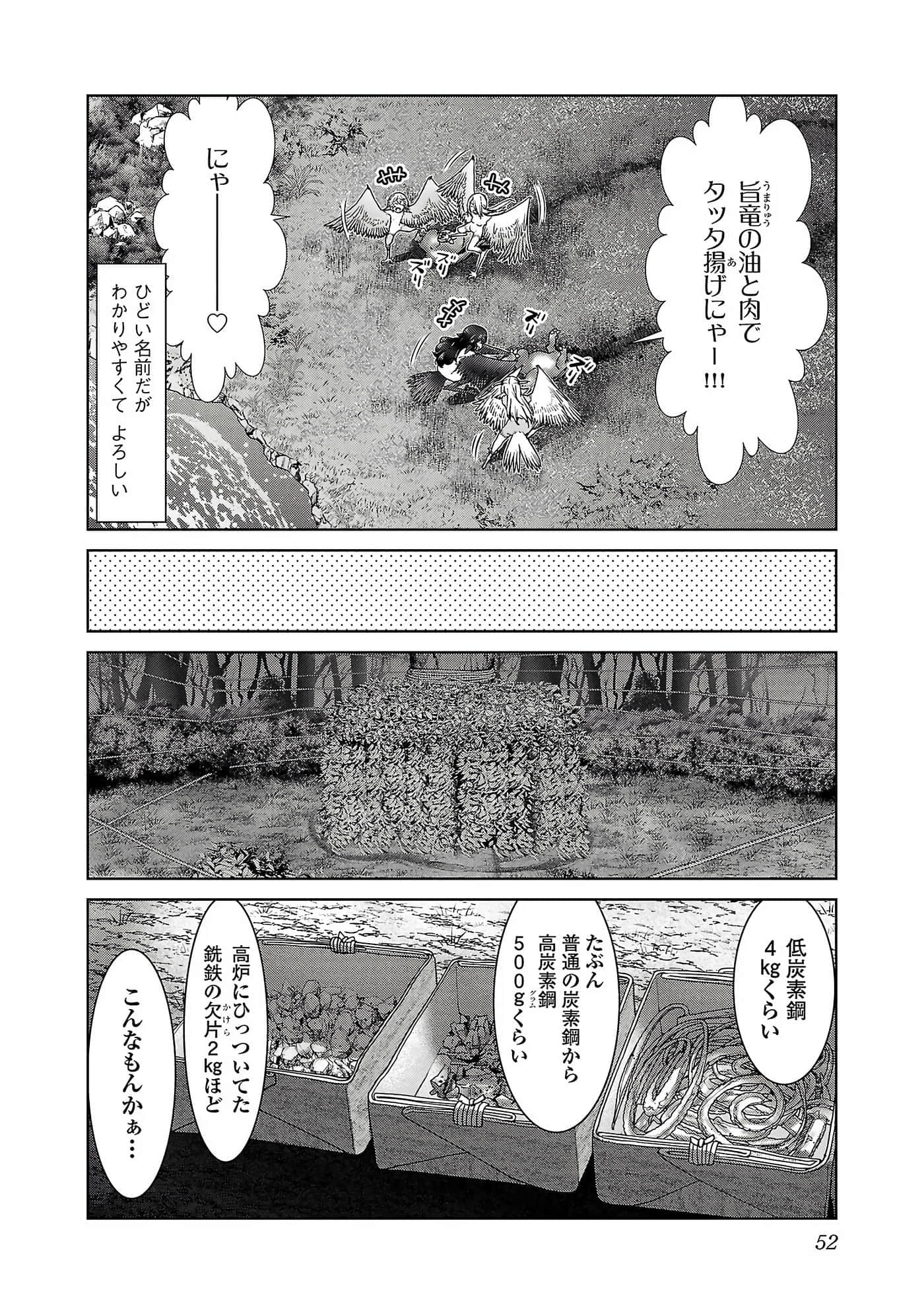 第 54 页