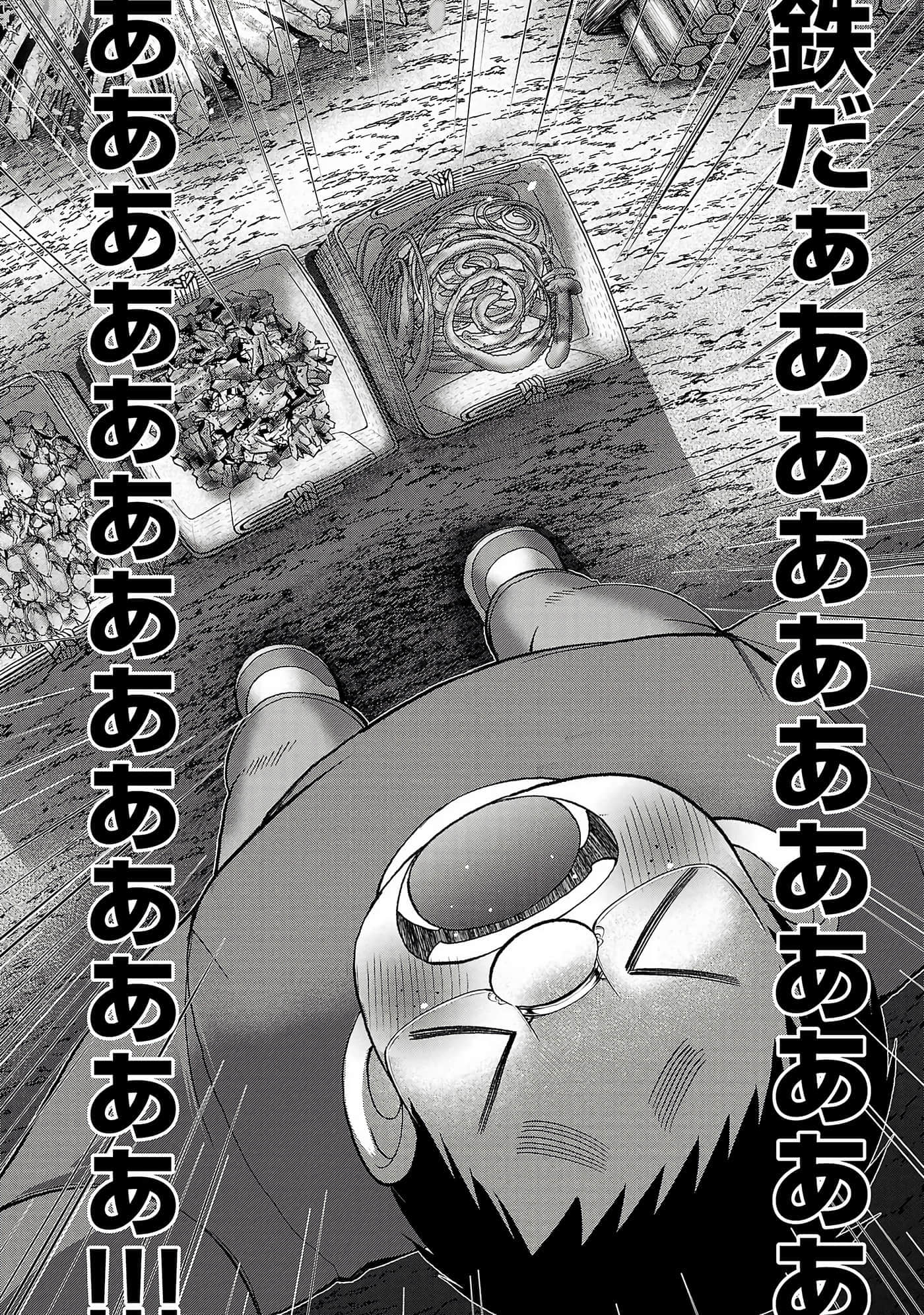 第 56 页
