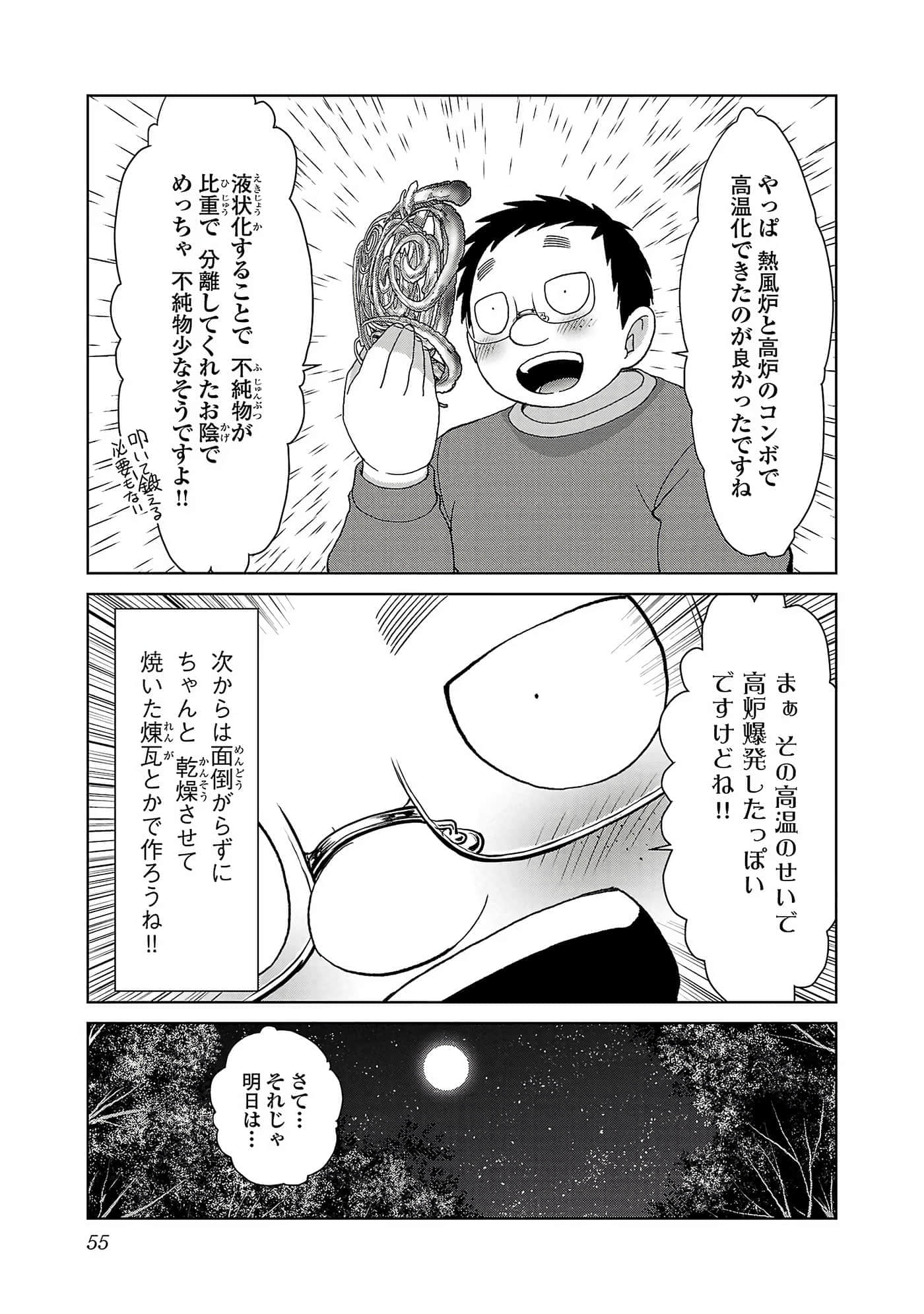 第 57 页