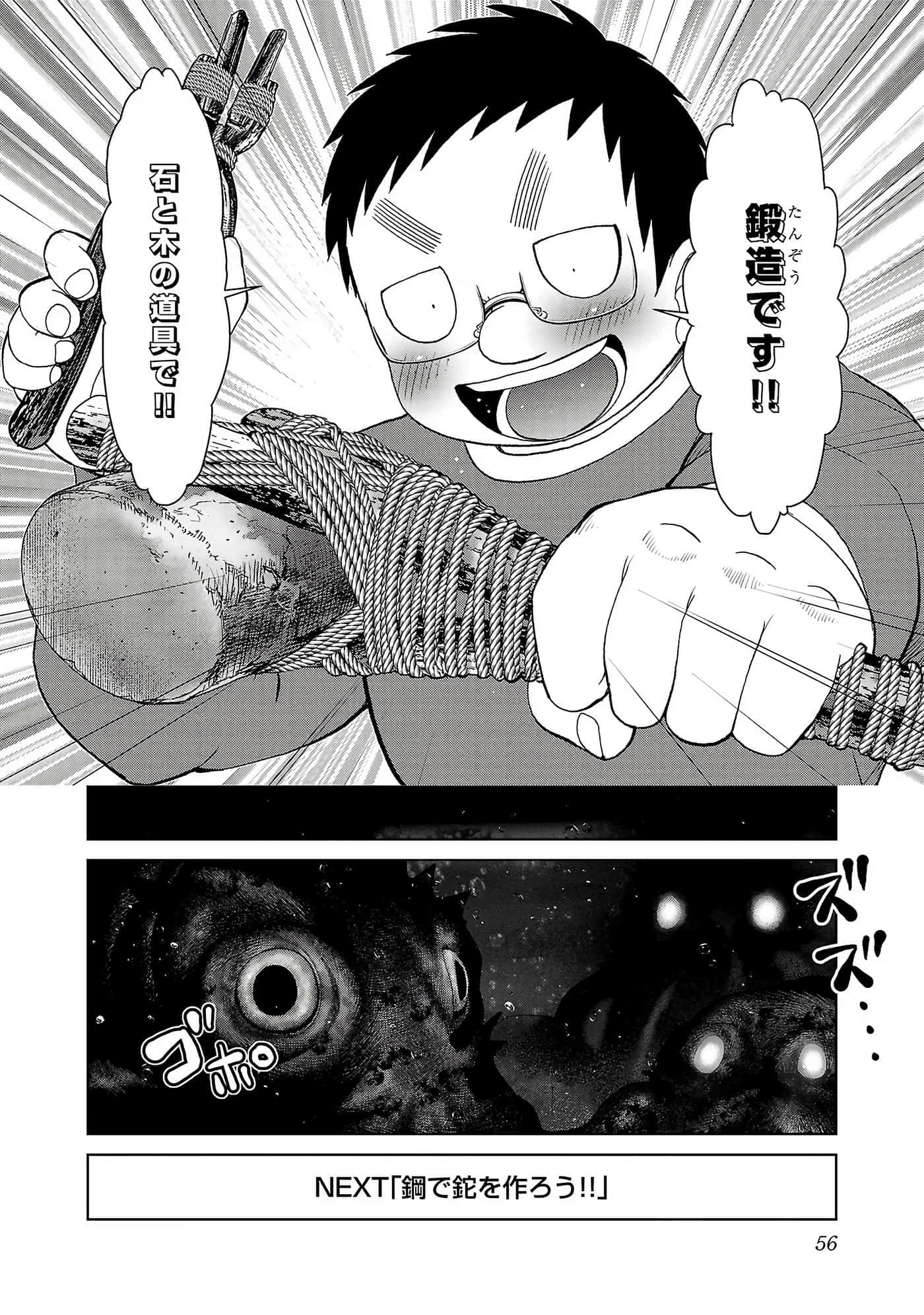 第 58 页