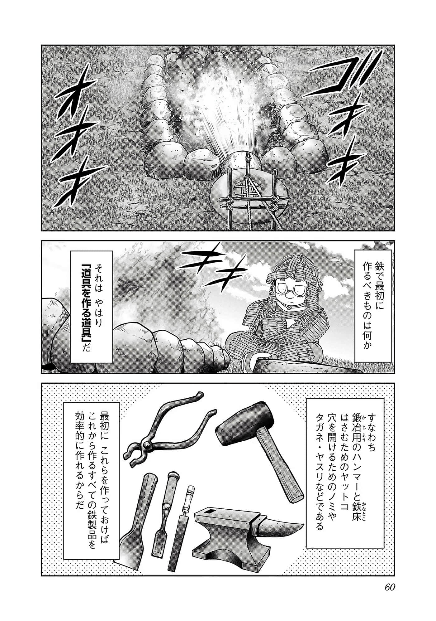 第 62 页
